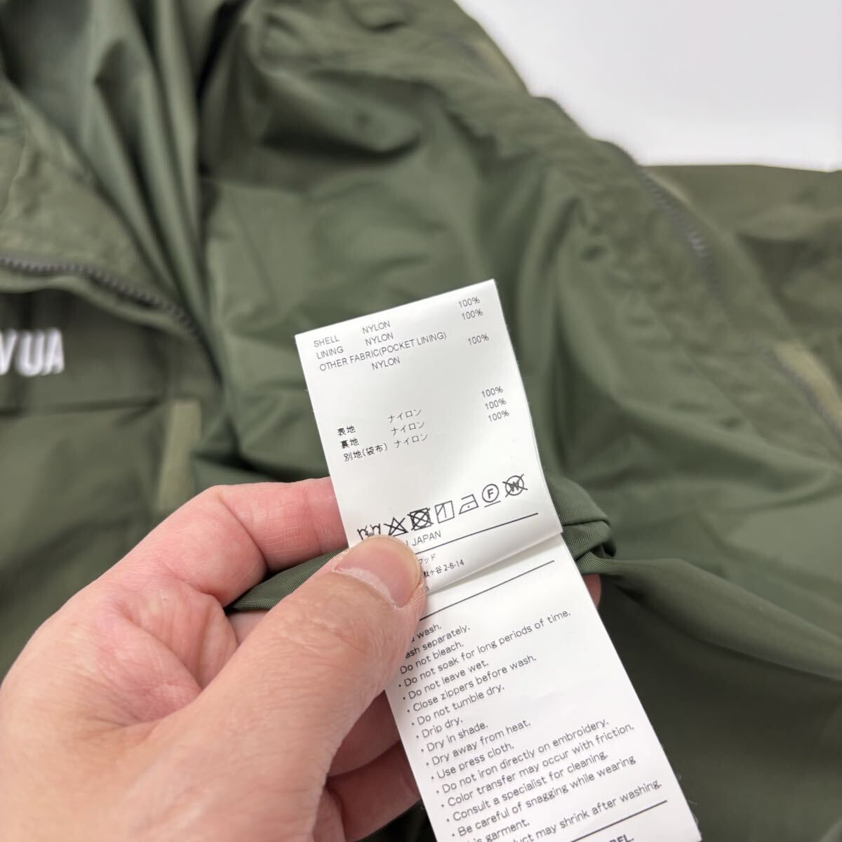 21ss 2021 良品 WTAPS ダブルタップス SHERPA JACKET NYLON TAFFETA