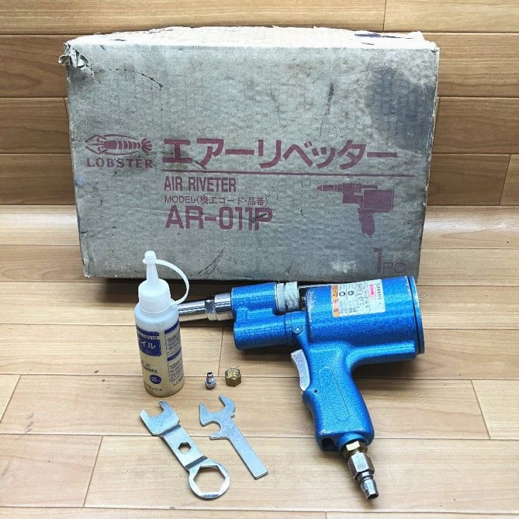 LOBSTER/ロブテックス AR-011P エアーリベッター スタンダードタイプ 
