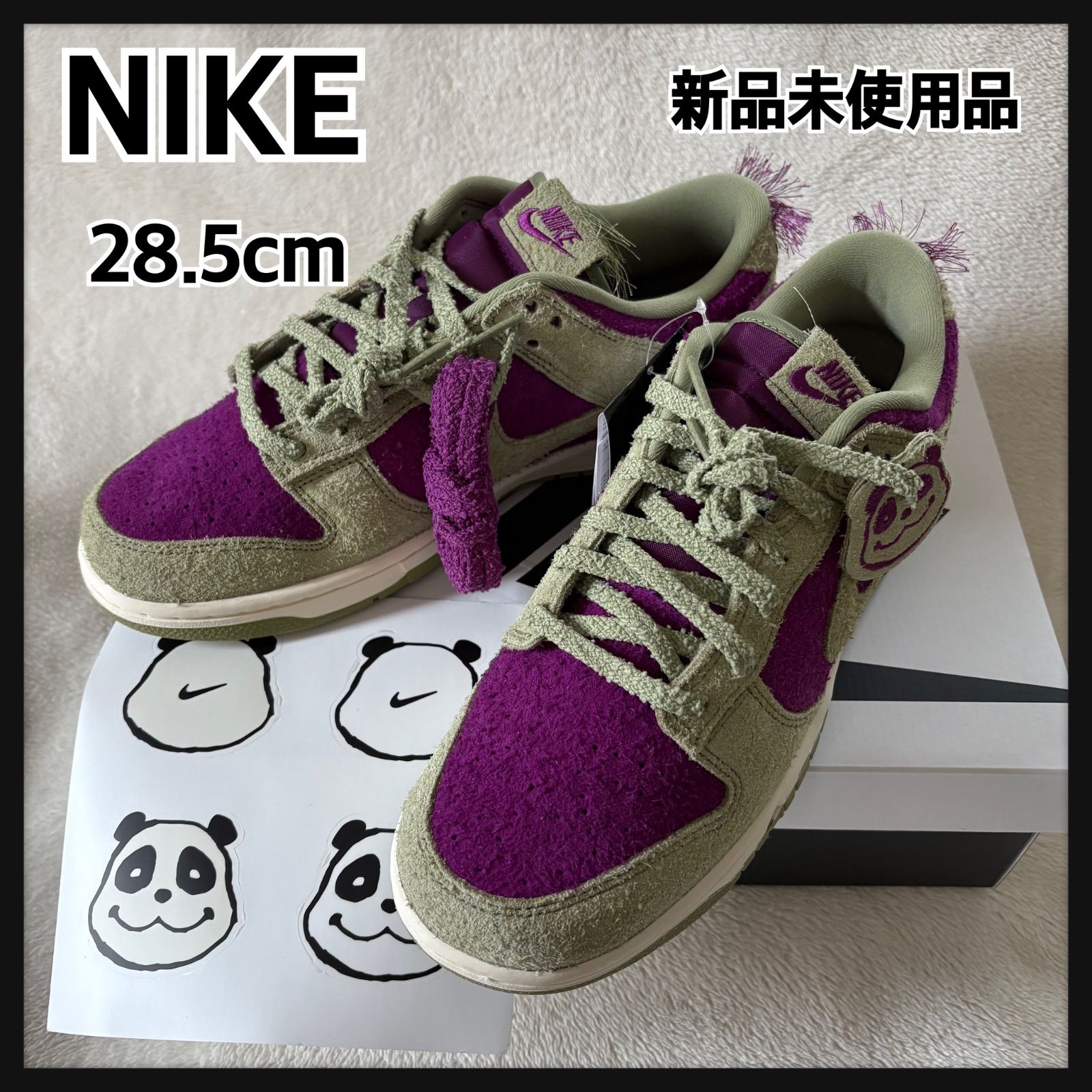 NIKE DUNK LOW RETRO SE 