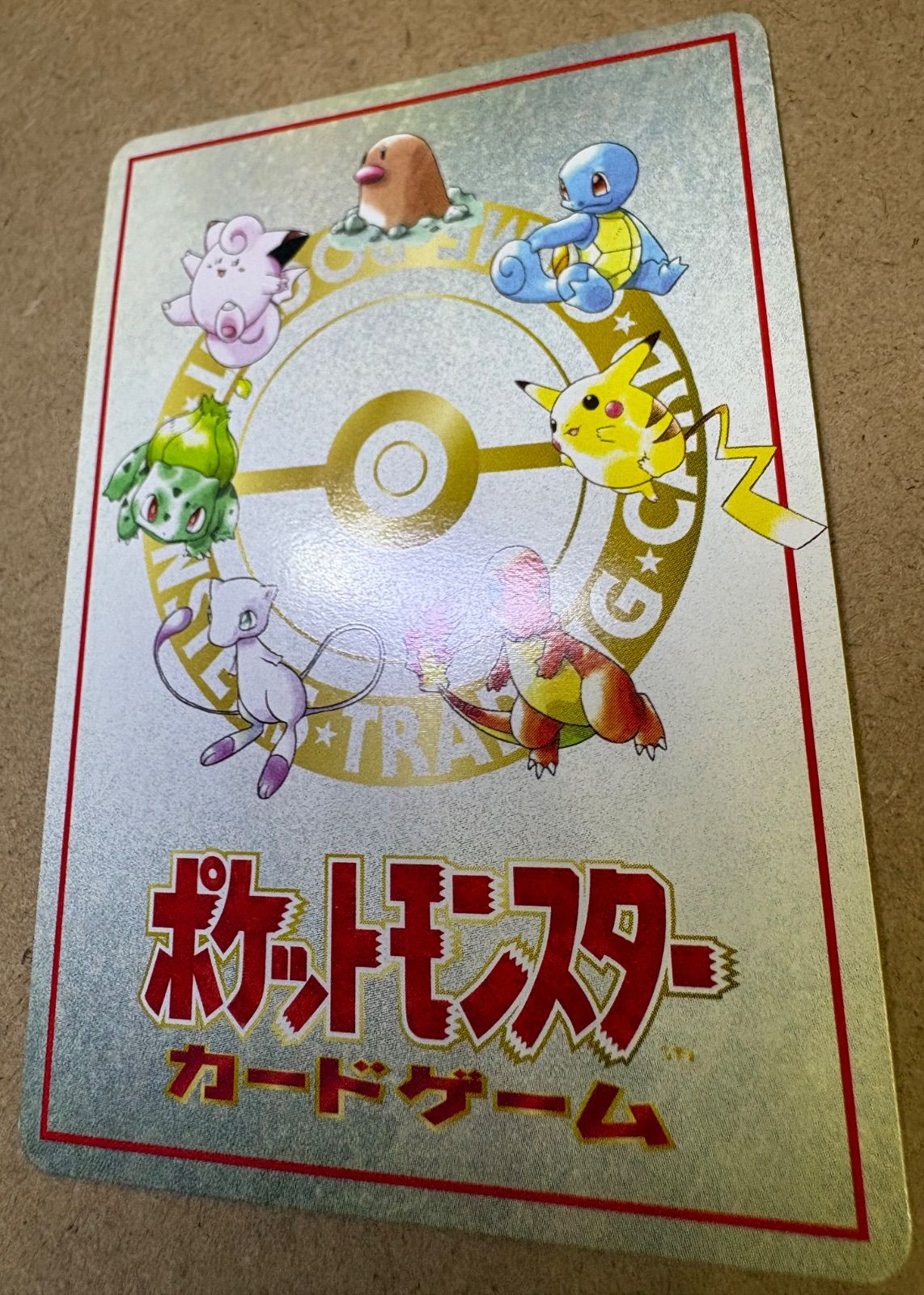 拡張シートおすすめルールNo.2の「こんらん」で20ダメージルール