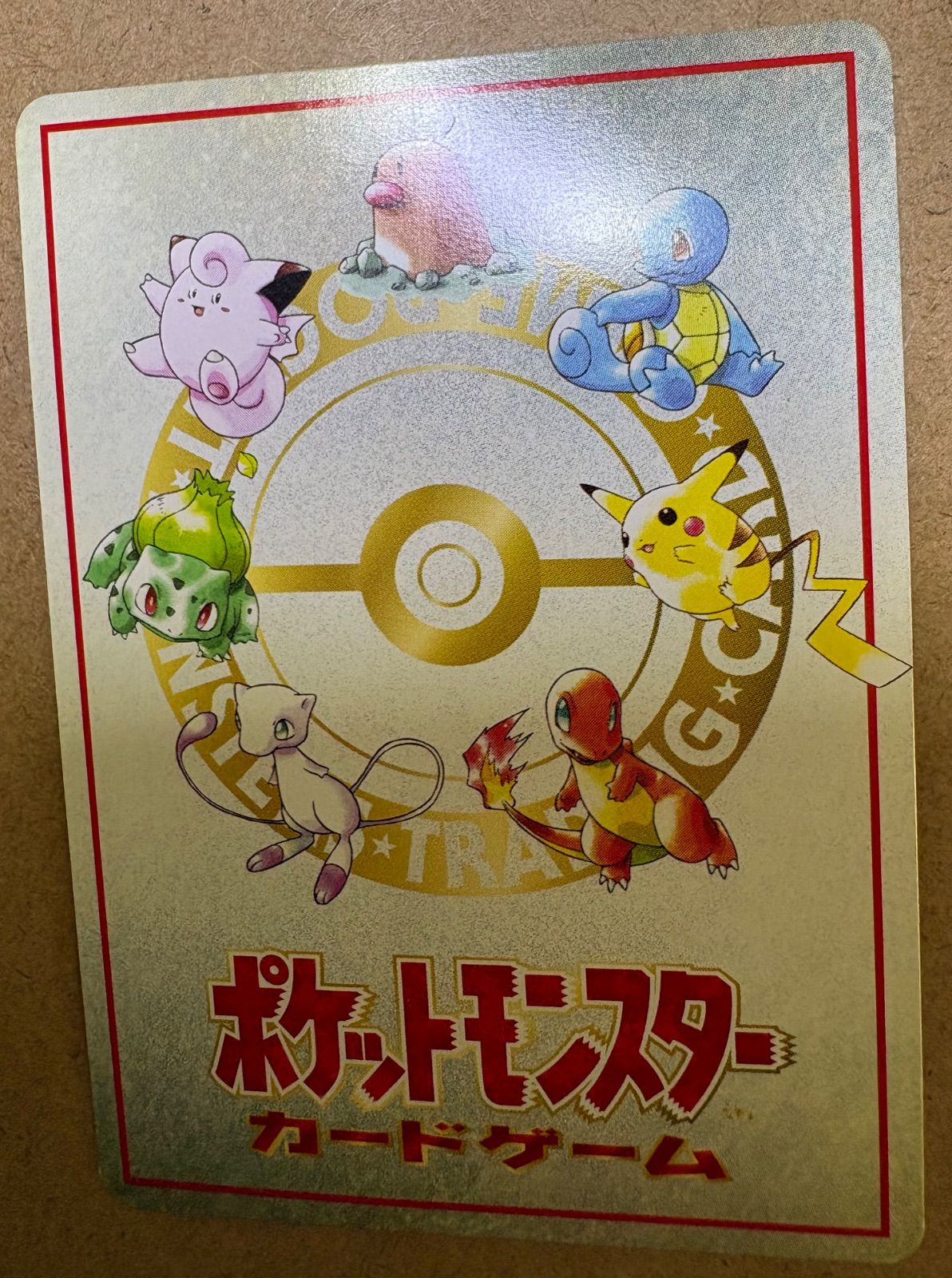 拡張シートおすすめルールNo.2の「こんらん」で20ダメージルール