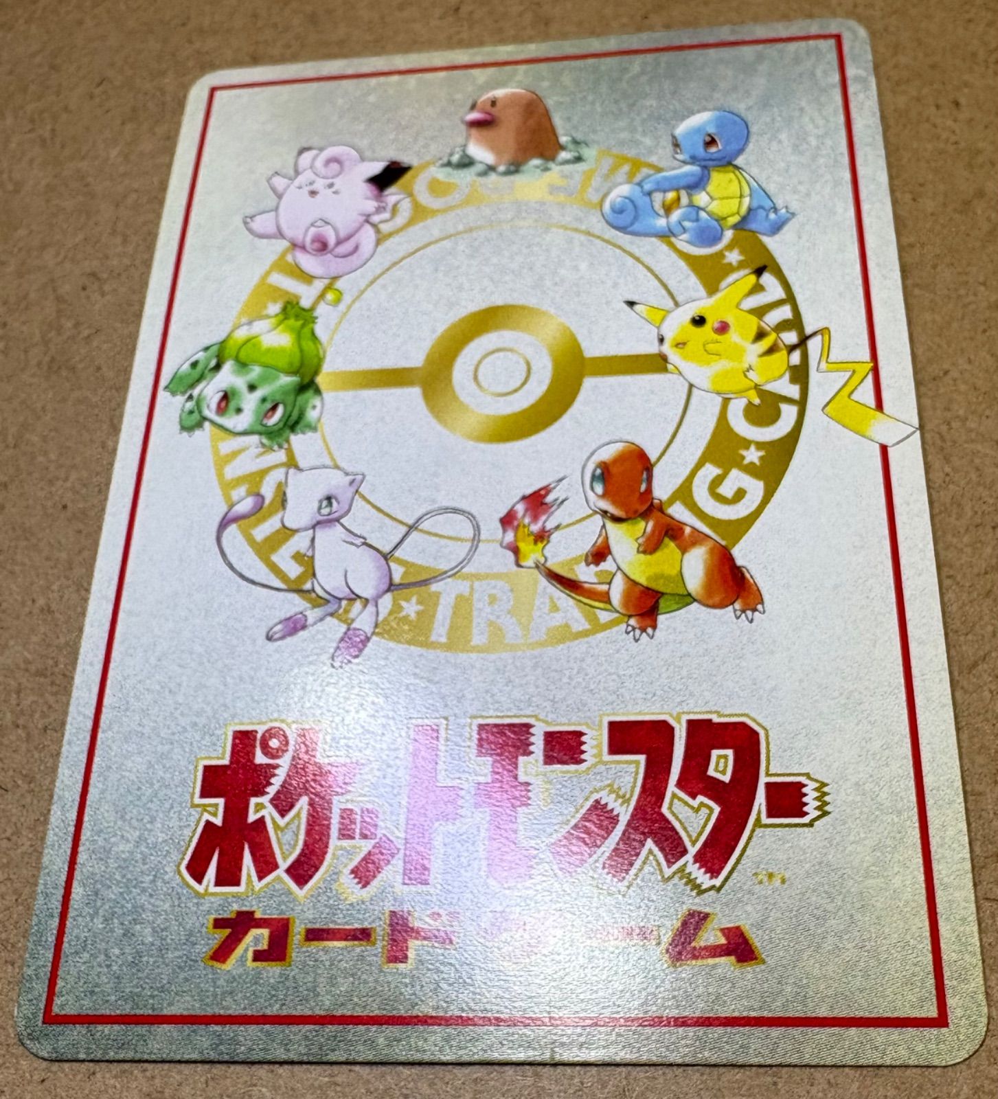 おすすめルールNo02 「こんらん」で20ダメージルール Meowth 拡張シートおすすめルールNo.2の「こんらん」で20ダメージルール