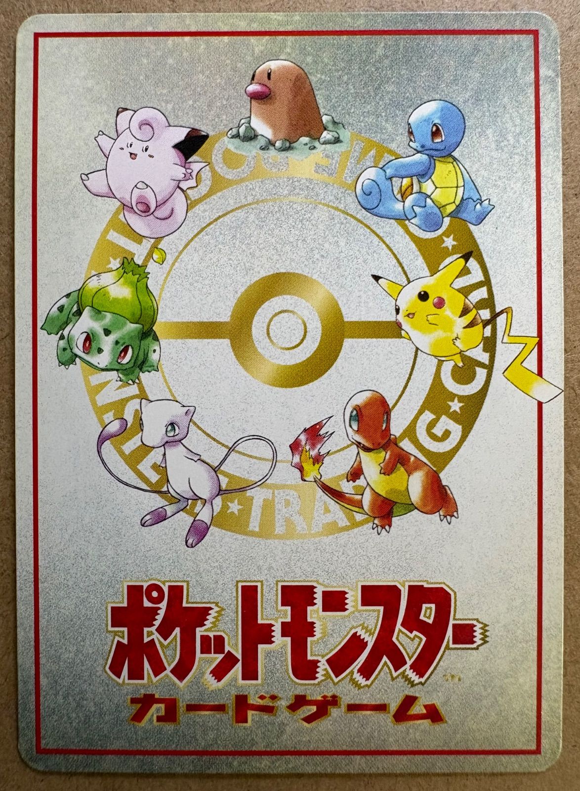 拡張シートおすすめルールNo.2の「こんらん」で20ダメージルール