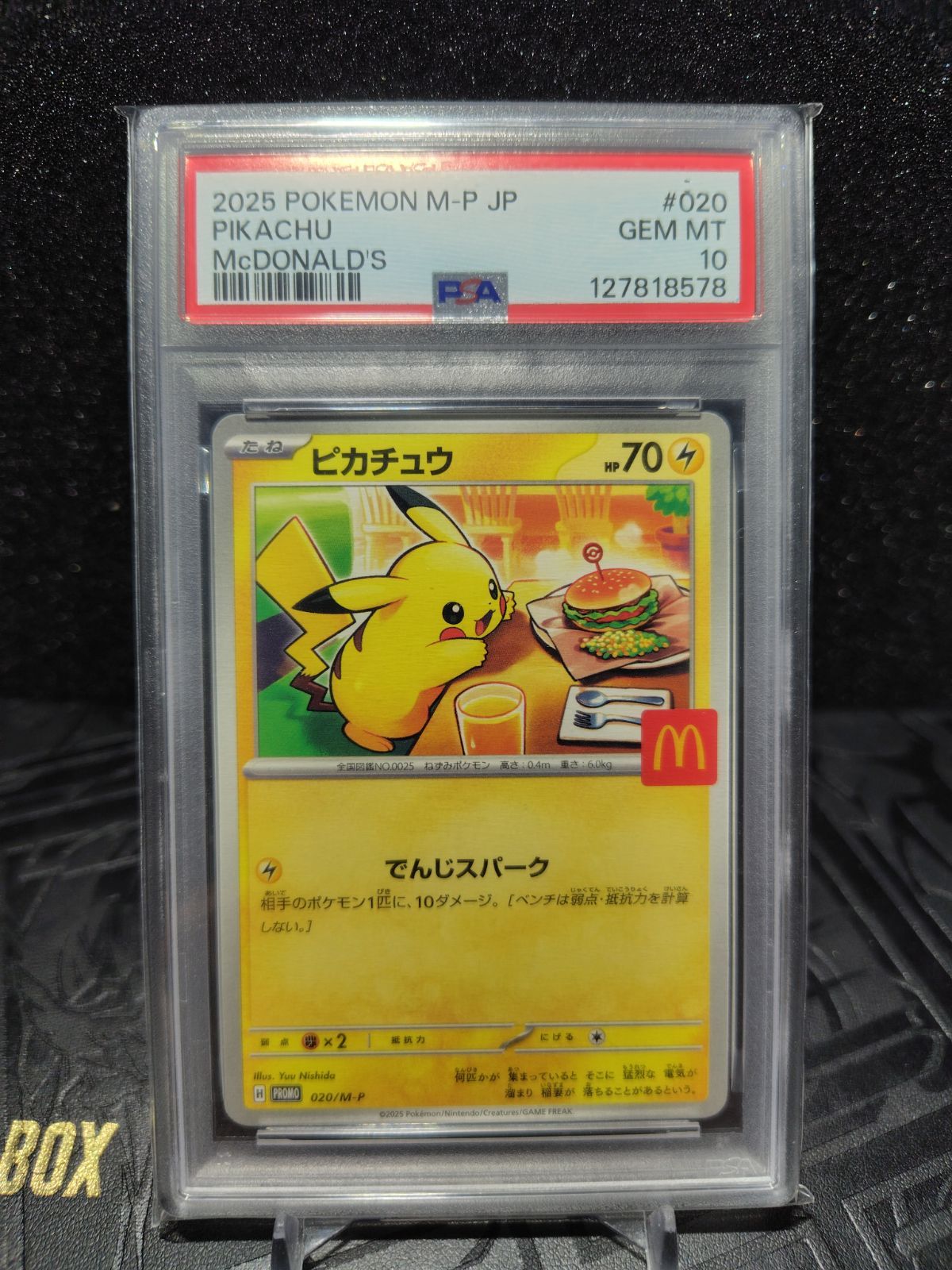 MフシギバナEX RR Anniversary PSA10 20th Mフシギバナ CP6 002⁄087