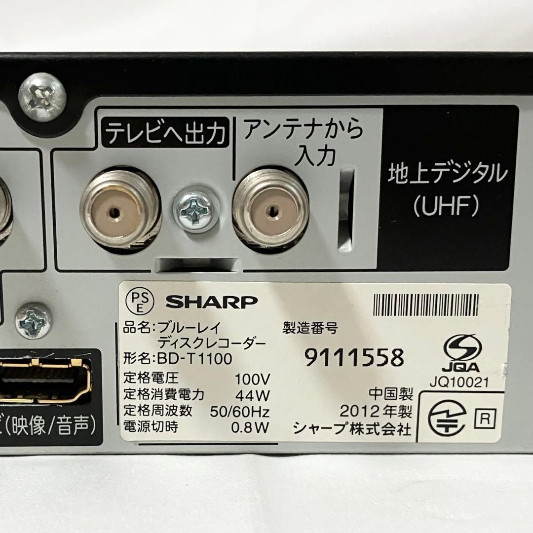 ☆高機能！1TBハードディスク／3チューナー！AQUOS BD-T1100☆ Amazon.co.jp: シャープ 1TB 3チューナー ブルーレイレコーダー