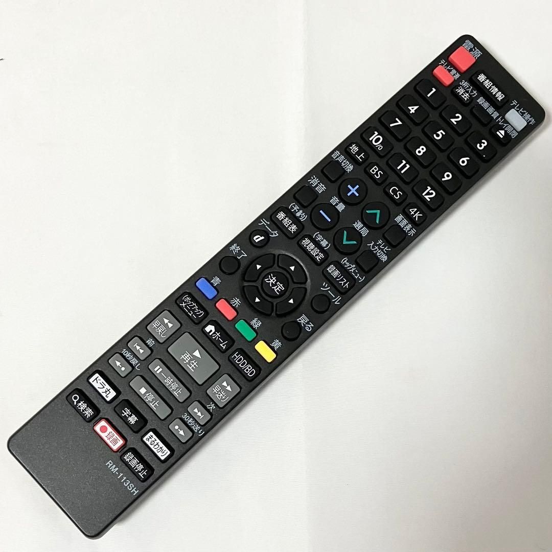 SHARP AQUOS 3番組同時録画 1TB ブルーレイレコーダー BD-T1100
