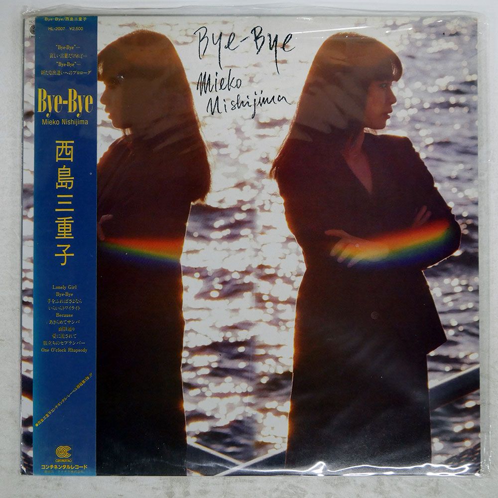 帯付き 国内盤 西島三重子/BYE-BYE/CONTINENTAL HL2007 LP - メルカリ