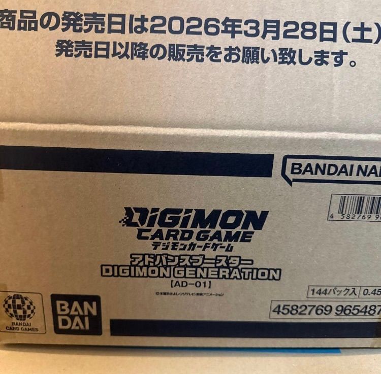 デジタルモンスターカードゲーム アドバンスブースター AD-01 新品1カートン デジタルモンスターカードゲーム アドバンスブースター AD-01 1
