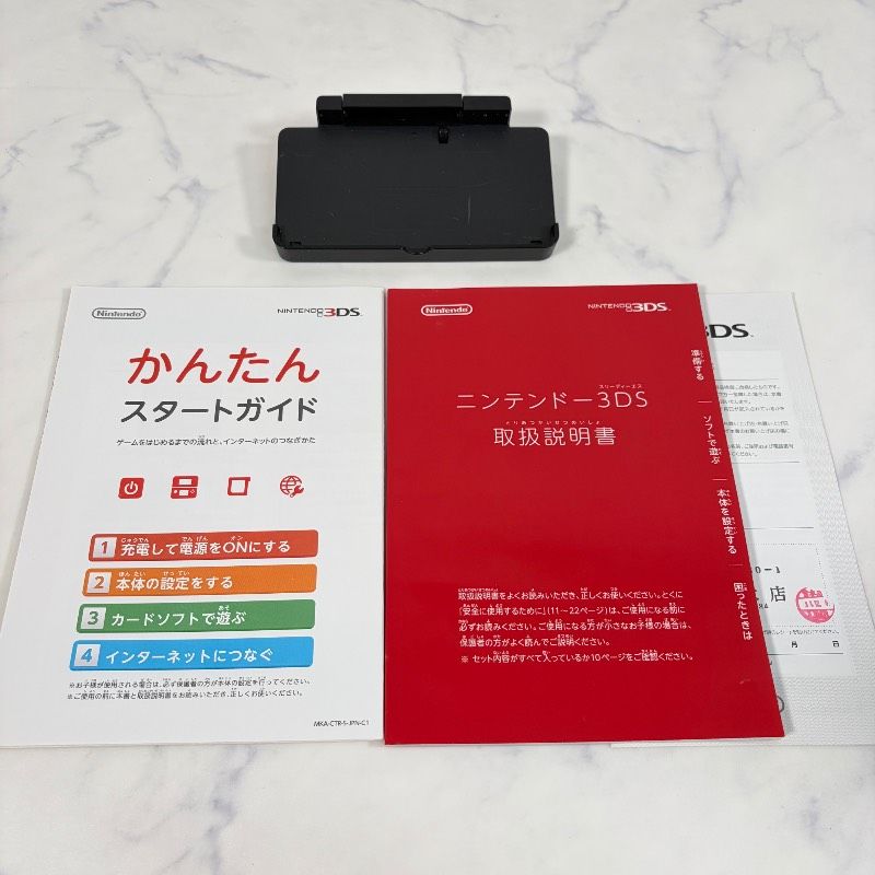 186000 ジャンク品 任天堂 ／ Nintendo ニンテンドー ニンテンドー3DS