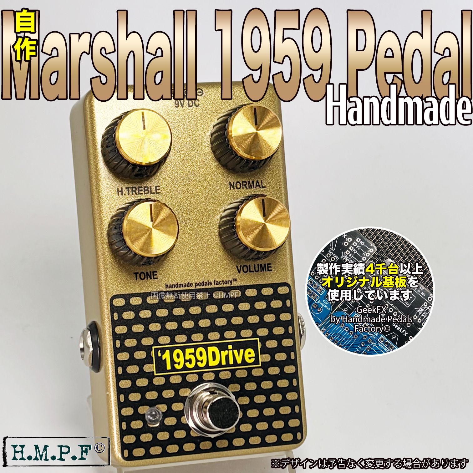 🆕【匿名配送・送料無料】□1959 Drive□ハンドメイドMarshall 1959 
