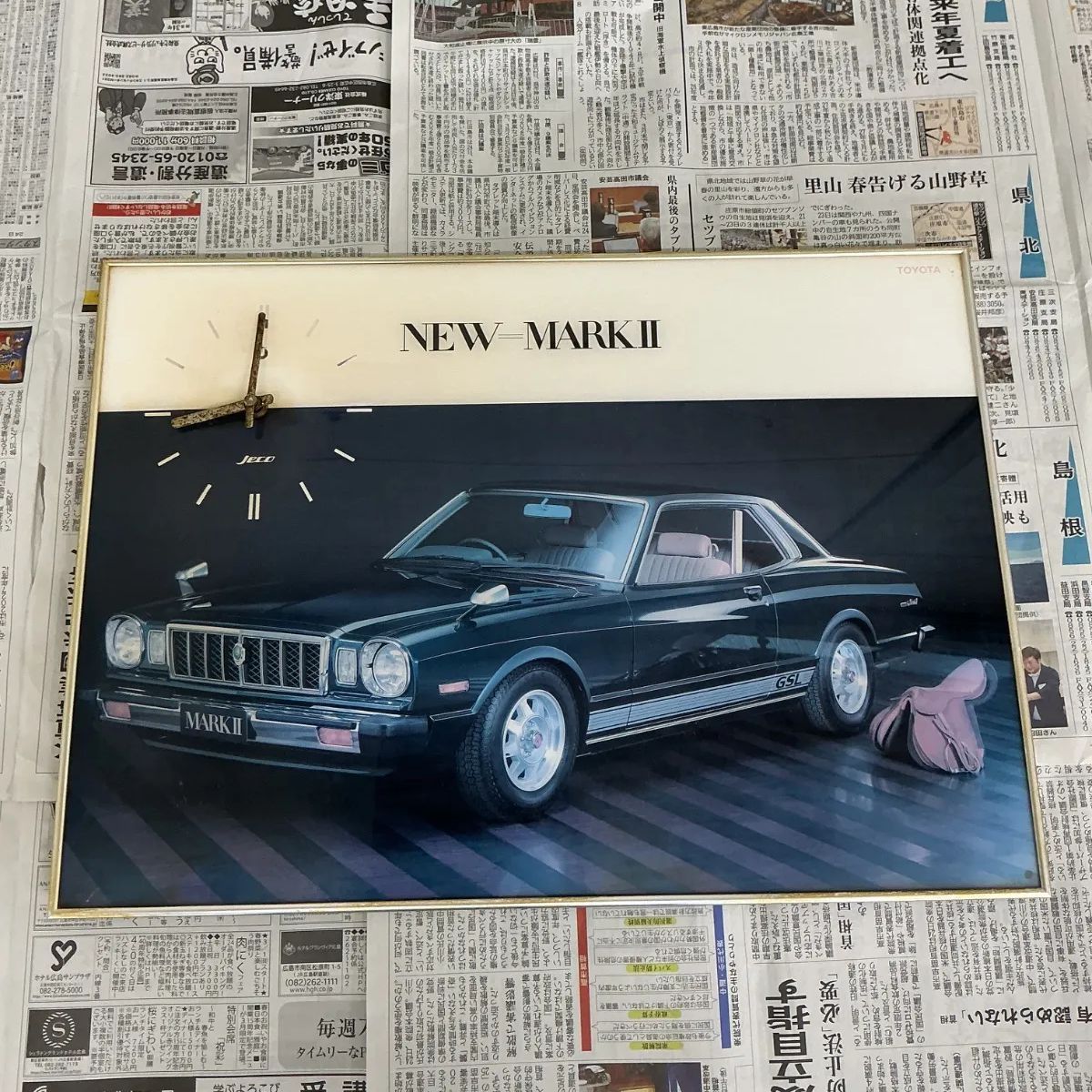 トヨタ NEW MARKⅡ 壁掛け時計 昭和レトロ 非動作品 ジャンク #1159 