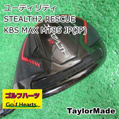 [1335]ユーティリティ テーラーメイド STEALTH2 RESCUE/KBS MAX MT85 JP(JP)/S/22