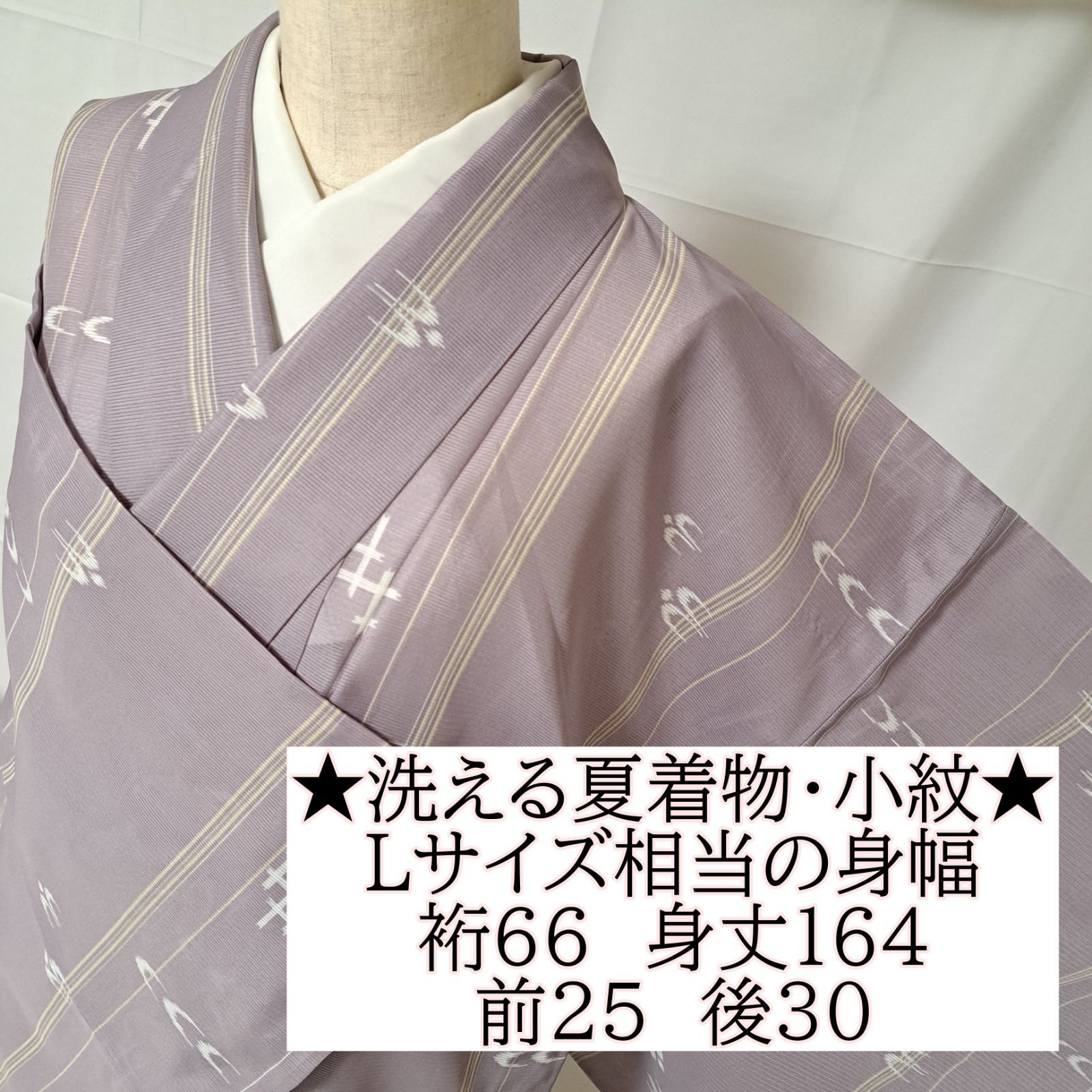 「縁」146ｃｍ～153ｃｍ 夏物 駒絽 ３本絽 小紋 正絹 KK158 縁」146cm～153cm 夏物 駒絽 3本絽 小紋 正絹 K349 【公式通販】