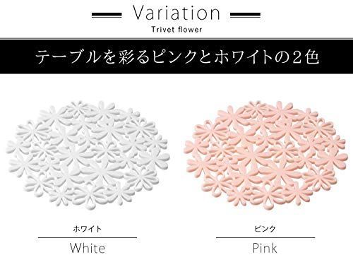 【まもなく終了】シリコン 鍋敷き 約W20×D20×H0.5cm ホワイト 7679 フラワー ナベ敷き (Yamazaki) 山崎実業 【まもなく終了】シリコン 鍋敷き 約W20×D20×H0.5cm ホワイト 7679 フラワー ナベ敷き (Yamazaki) 山崎実業