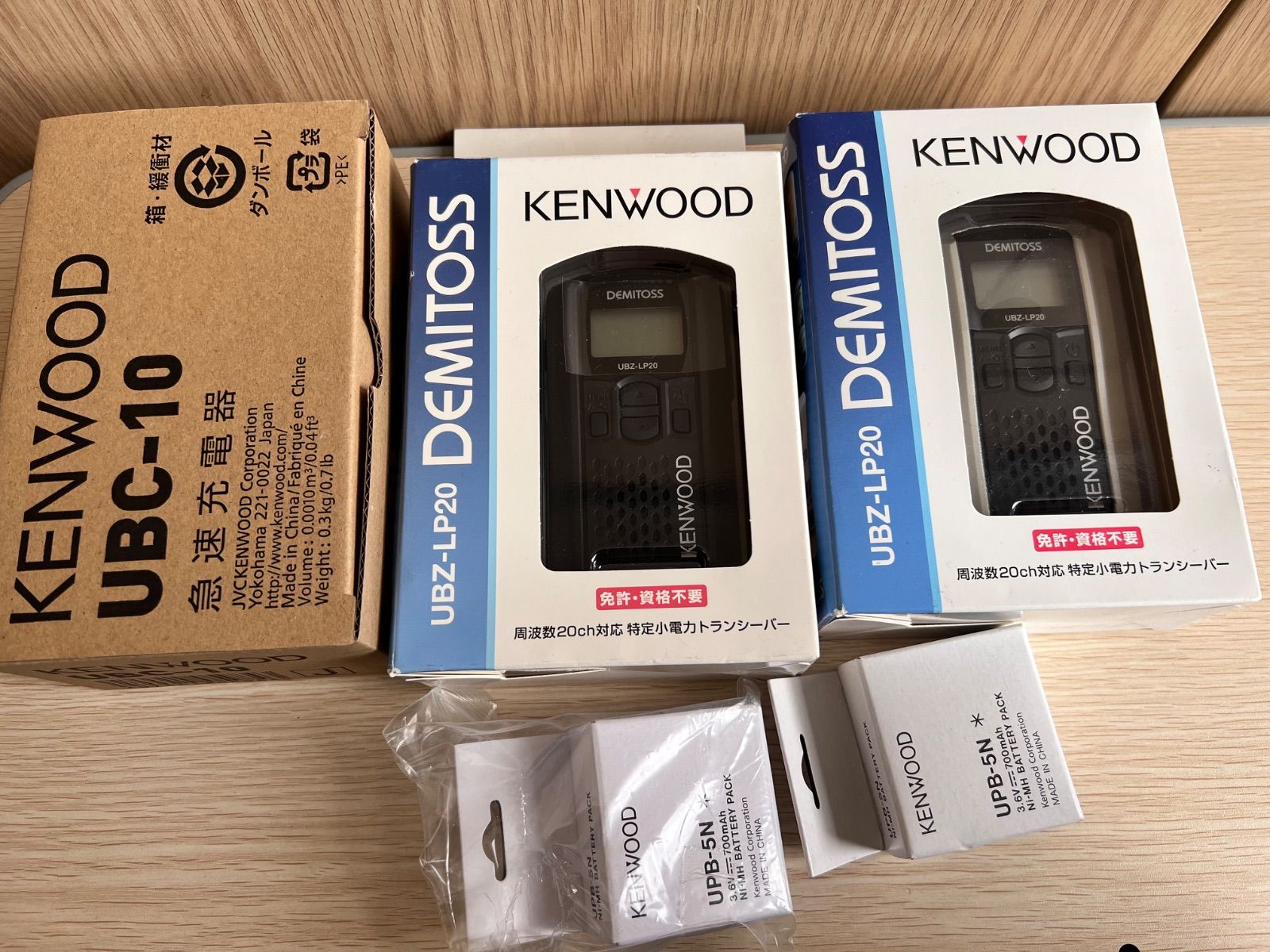 KENWOOD UBZ-LP20 DEMITOSS トランシーバー 2台セット 充電器 
