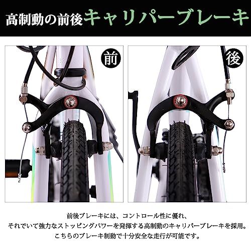 クロスバイク 自転車 シマノ製21段変速 700x25C 前後キャリパー 