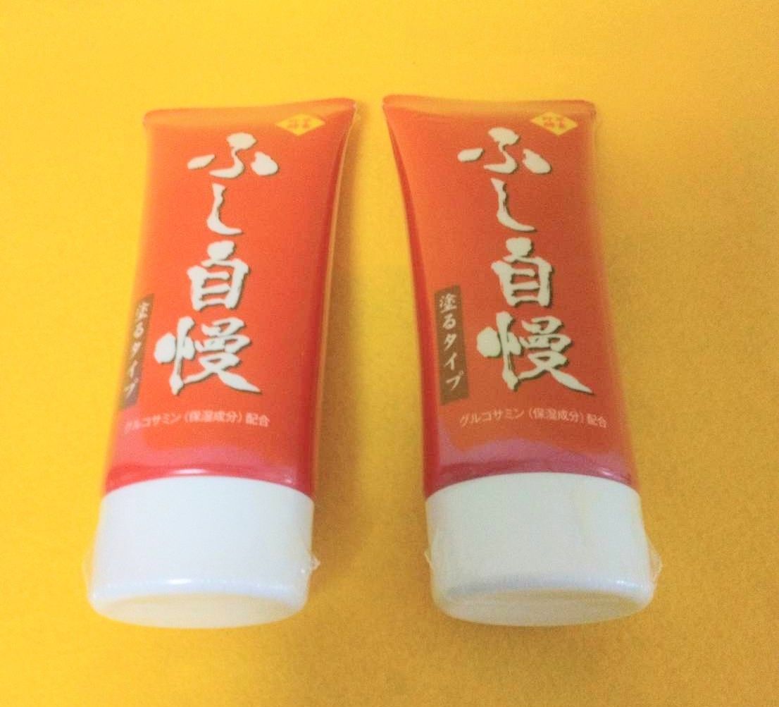 ふし自慢 未開封】ふし自慢 塗るタイプ 100g 4本セット 【公式通販】