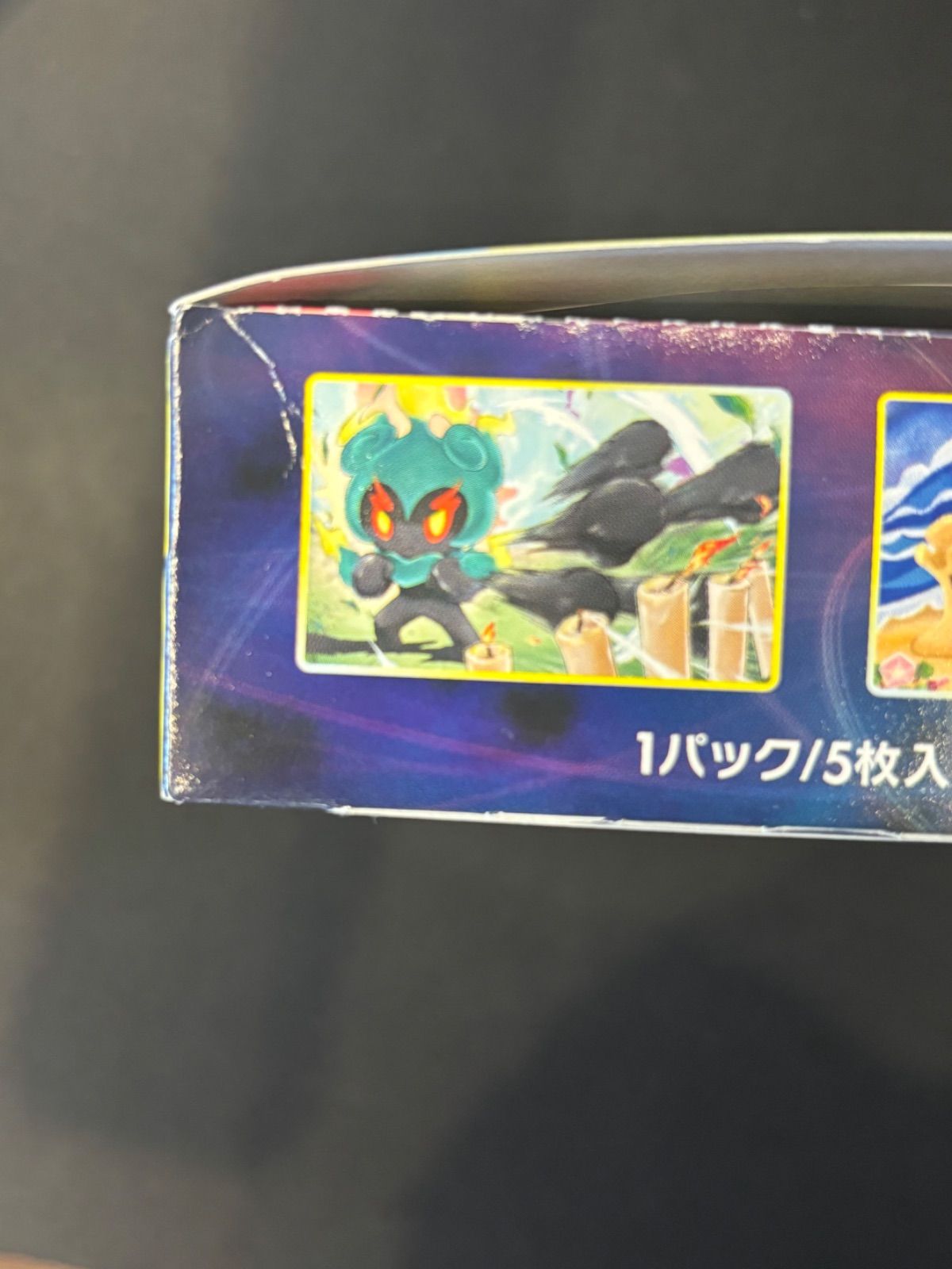 イーブイヒーローズ 未開封BOX シュリンク無し 製造番号一致 シュリンク付き 未開封 ポケモンカードゲーム イーブイヒーローズ box
