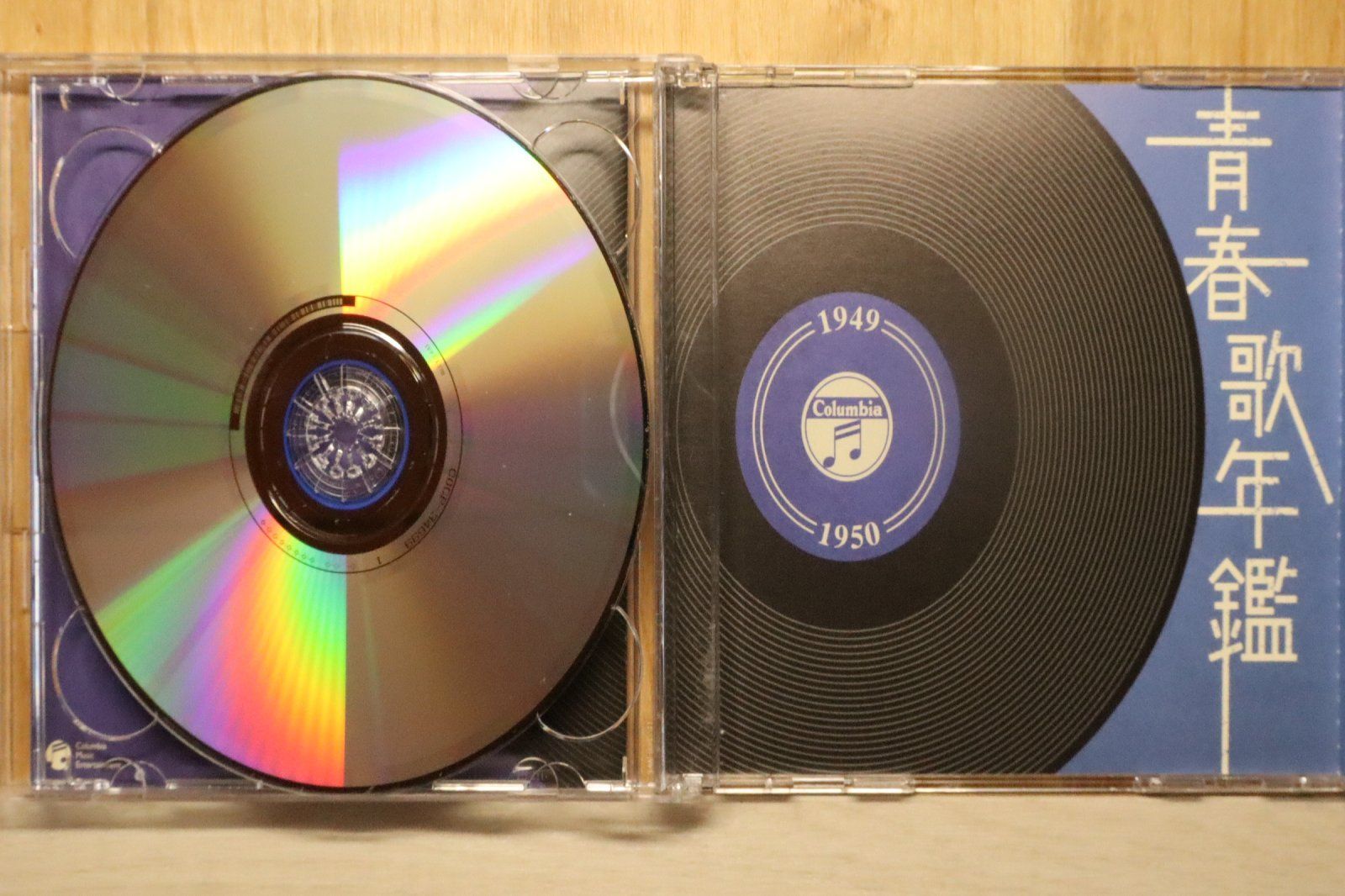 国内盤CD☆オムニバス/Various Artists□ 青春歌年鑑(戦後編)2 昭和24