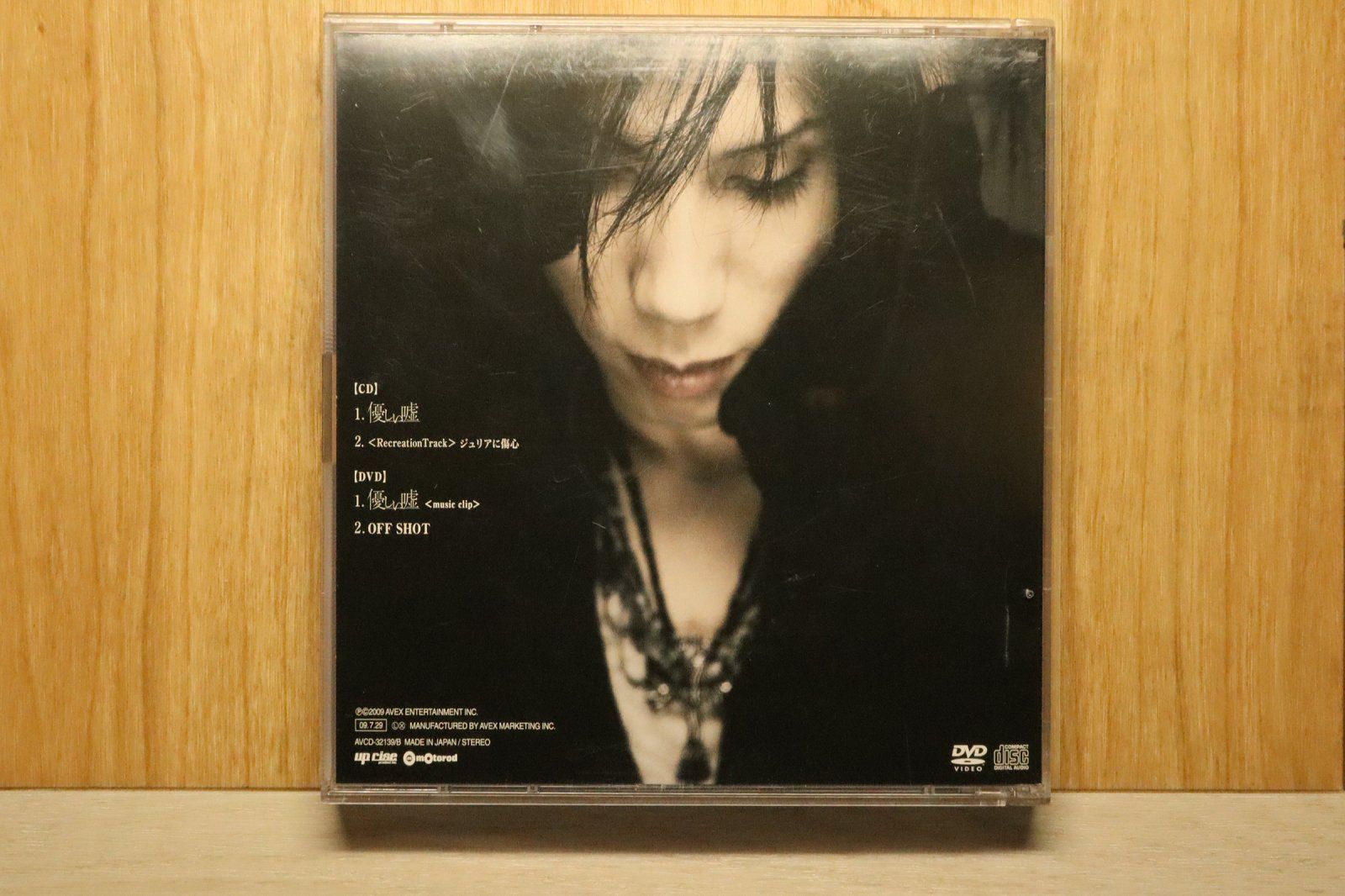 国内盤CD☆アシッド・ブラック・チェリー/Acid Black Cherry□ 優しい