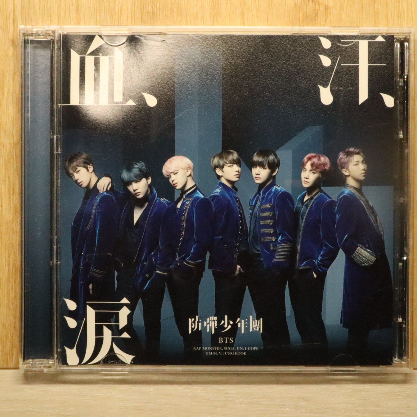 国内盤CD☆ビーティーエス/BTS（防弾少年団）□ 血、汗、涙(初回限定盤