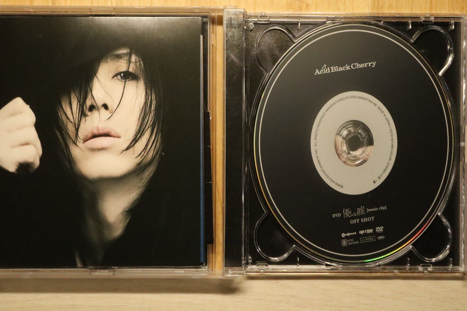 国内盤CD☆アシッド・ブラック・チェリー/Acid Black Cherry□ 優しい