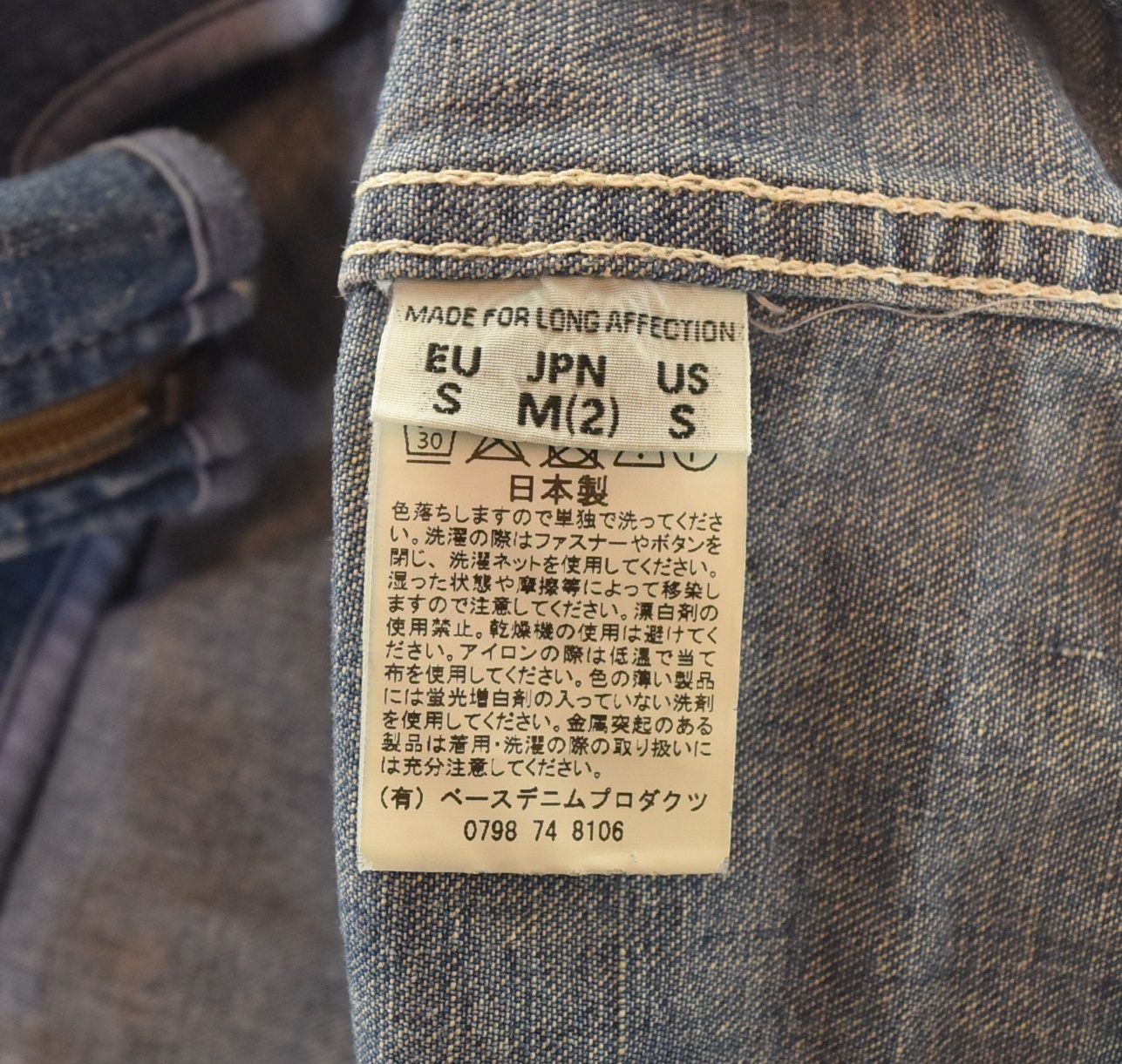 オアスロウ orSlow × ビームス BEAMS 別注 デニム レトロ ジャケット 