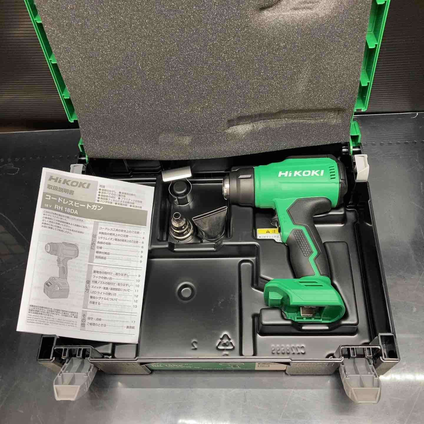 未使用品】☆ハイコーキ(HIKOKI ※旧:日立工機) コードレスヒートガン 
