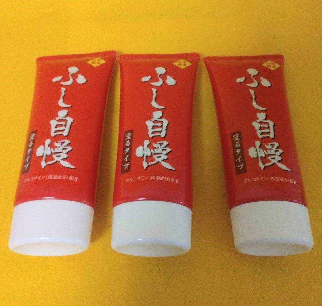 ふし自慢 3本セット 野草酵素 ふし自慢 塗るタイプ 100g 3本セット