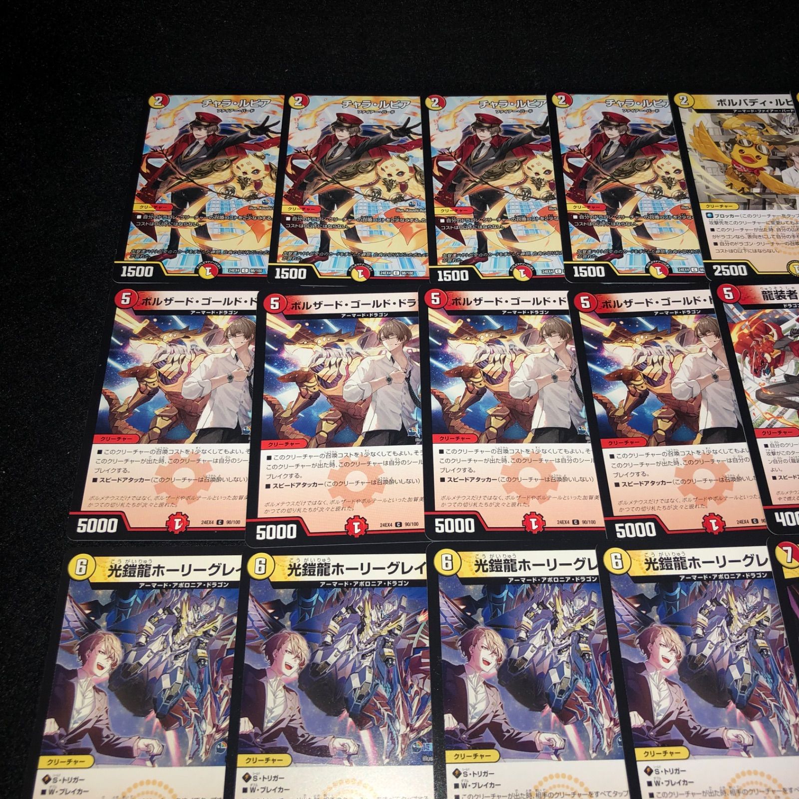 デュエマ NO.P2696 構築済みデッキ にじさんじ 加賀美ハヤト デッキ