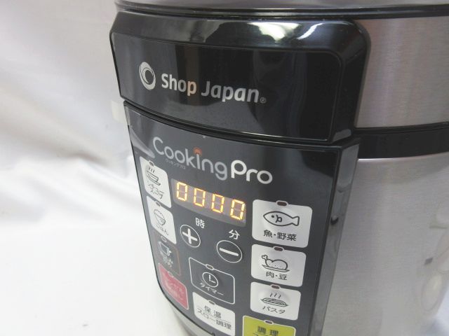 Shop Japan ショップジャパン Cooking Pro かんたん 電気圧力鍋