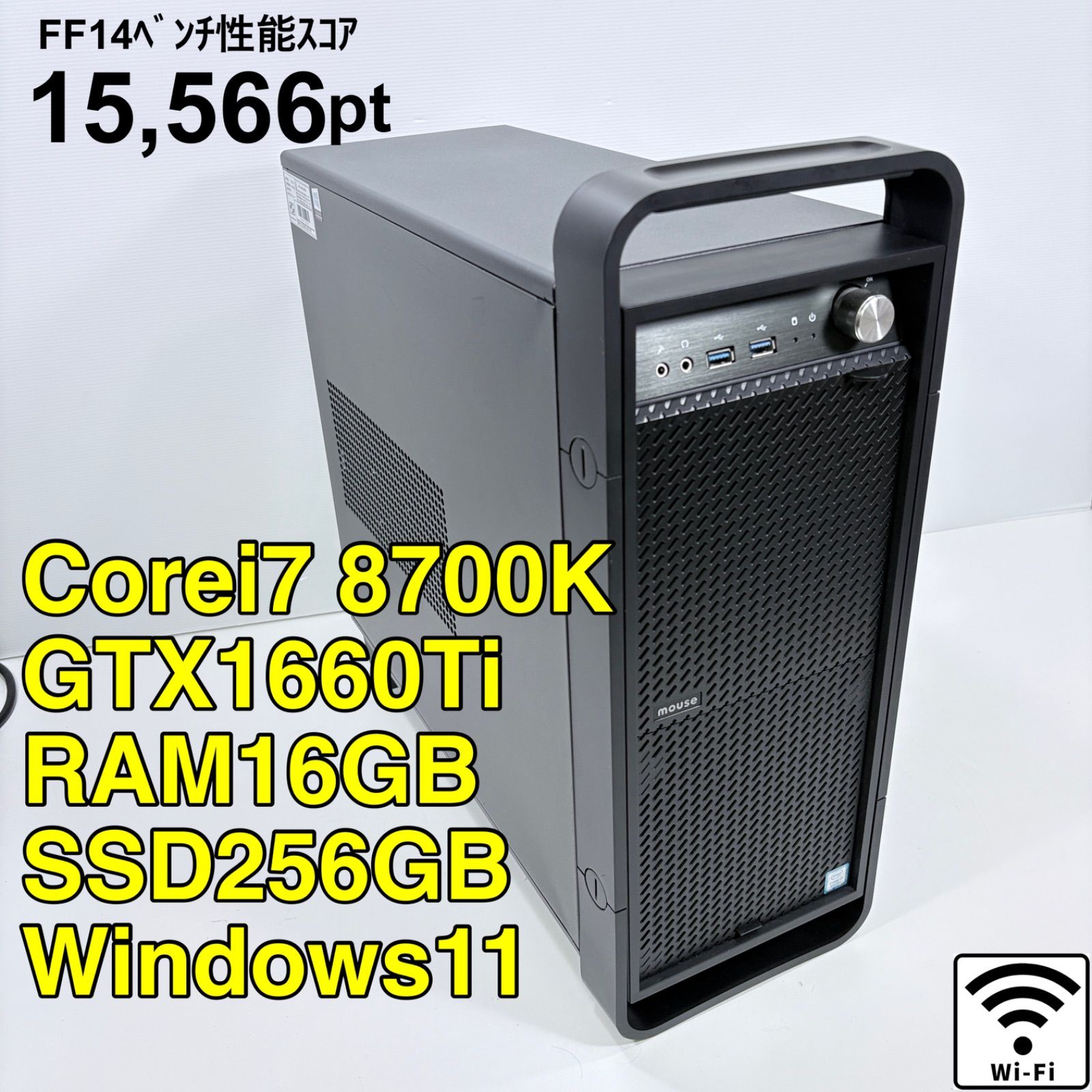 動作保証】 ゲーミングPC i7 8700K GTX1660Ti 各種FPSゲームから 