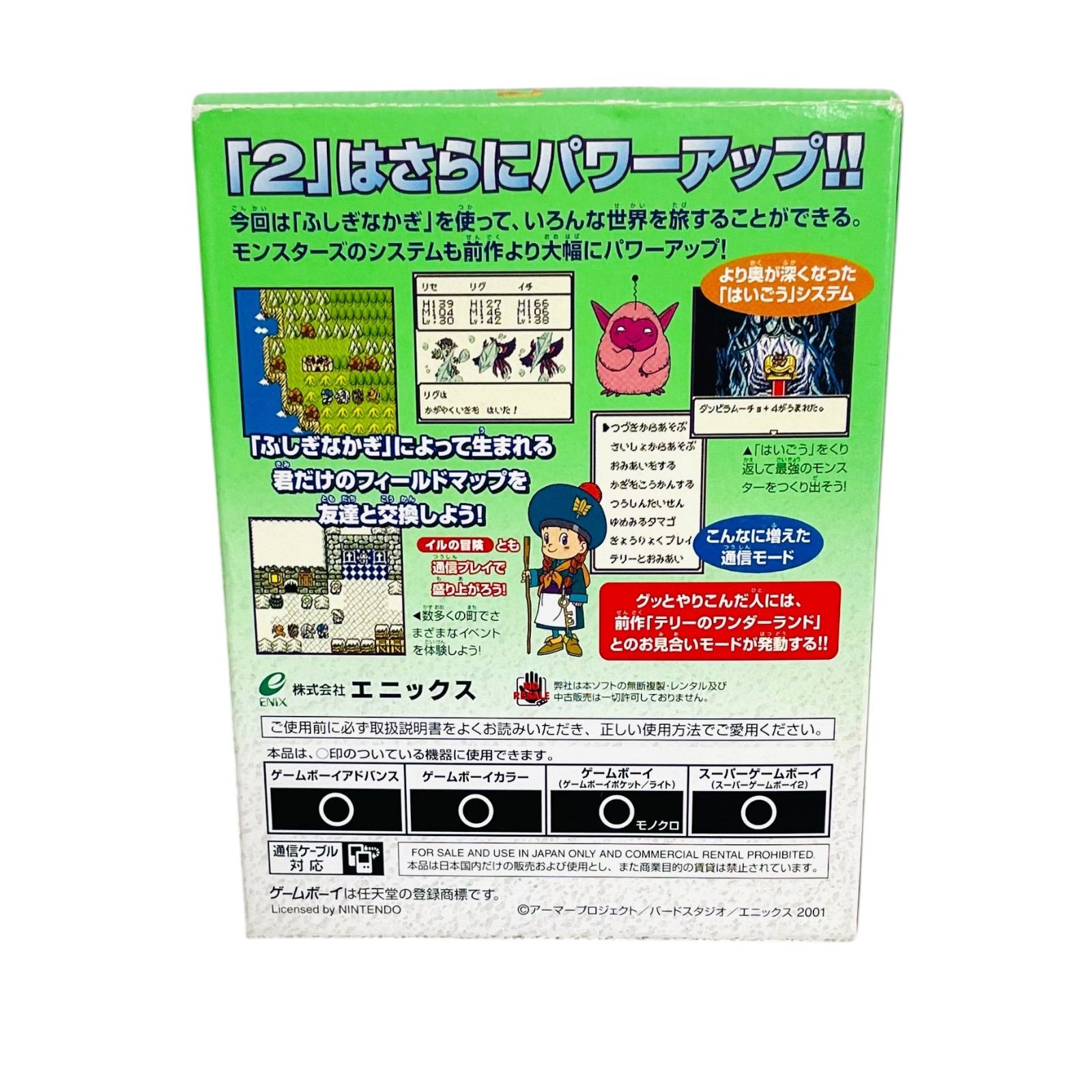 F04198 GAME GEMEBOY カラー専用 ドラゴンクエストモンスターズ2 