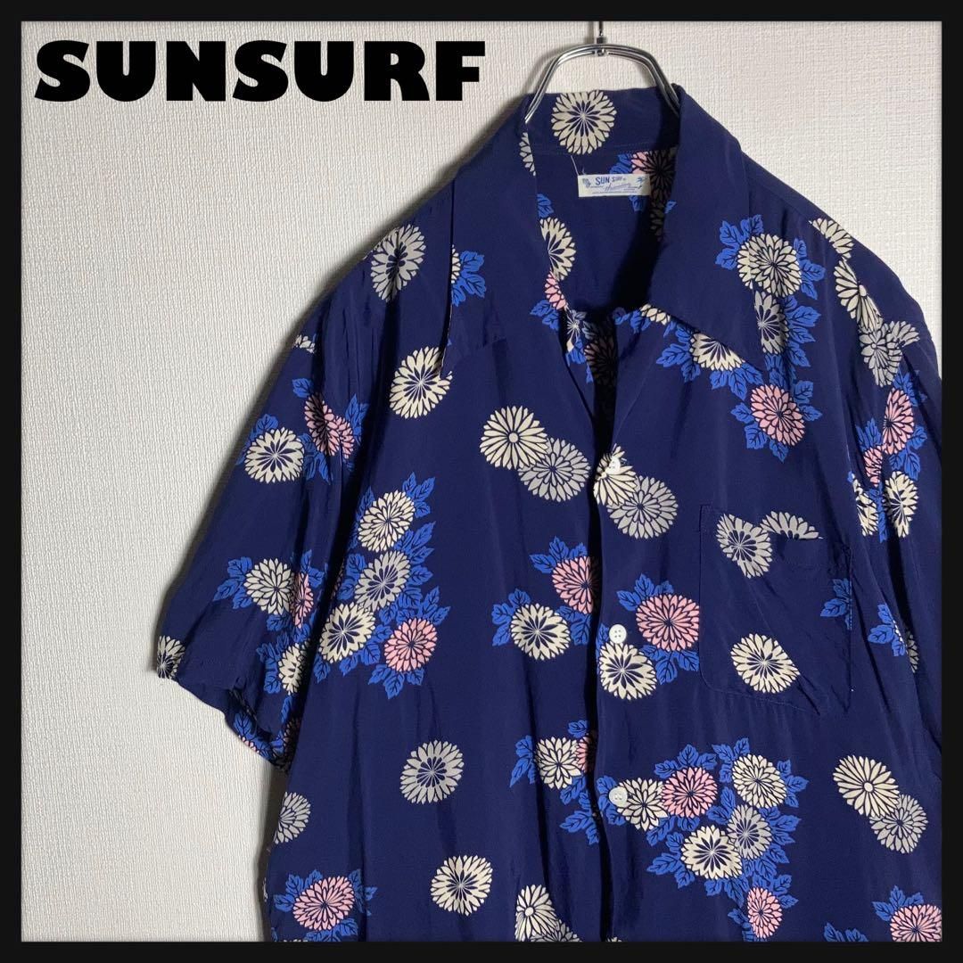 SUNSURF アロハシャツ 半袖 開襟 総柄 花 菊 紺 L - メルカリ