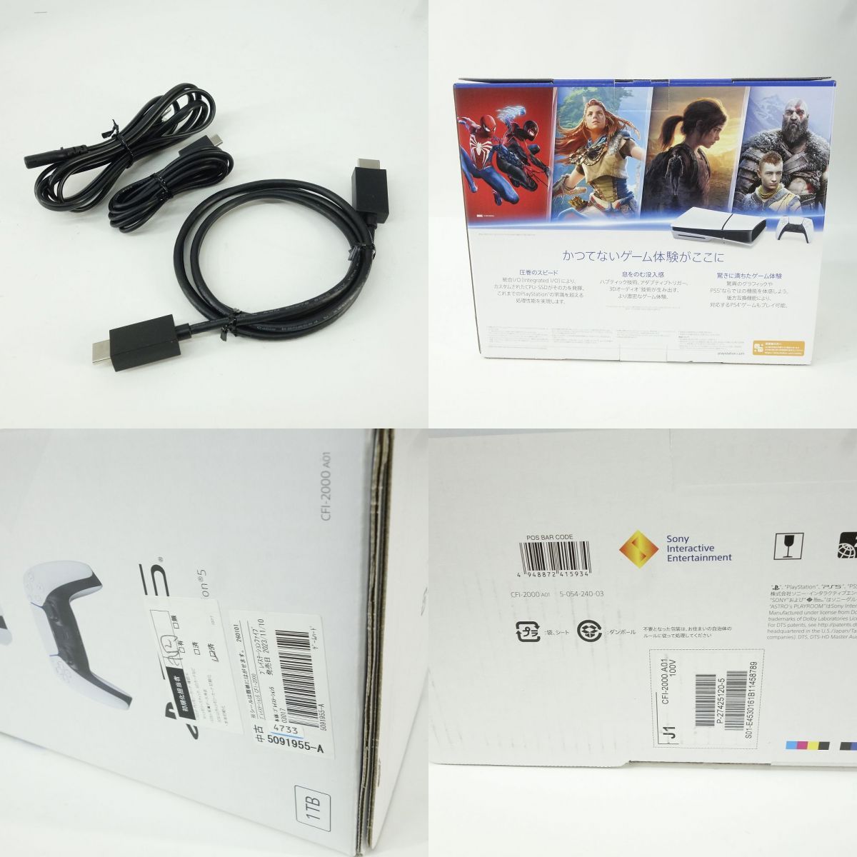 SONY ソニー PlayStation 5 CFI-2000A01 ディスクドライブ搭載 Slim 