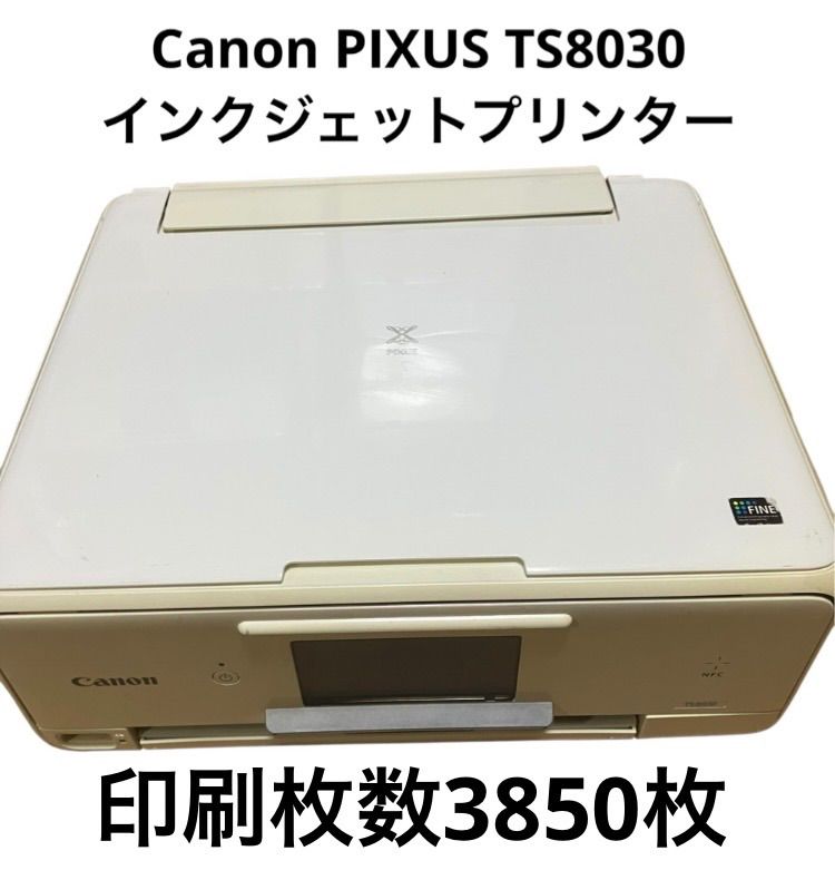 Canon インクジェットプリンター複合機 TS8030 WH ホワイト