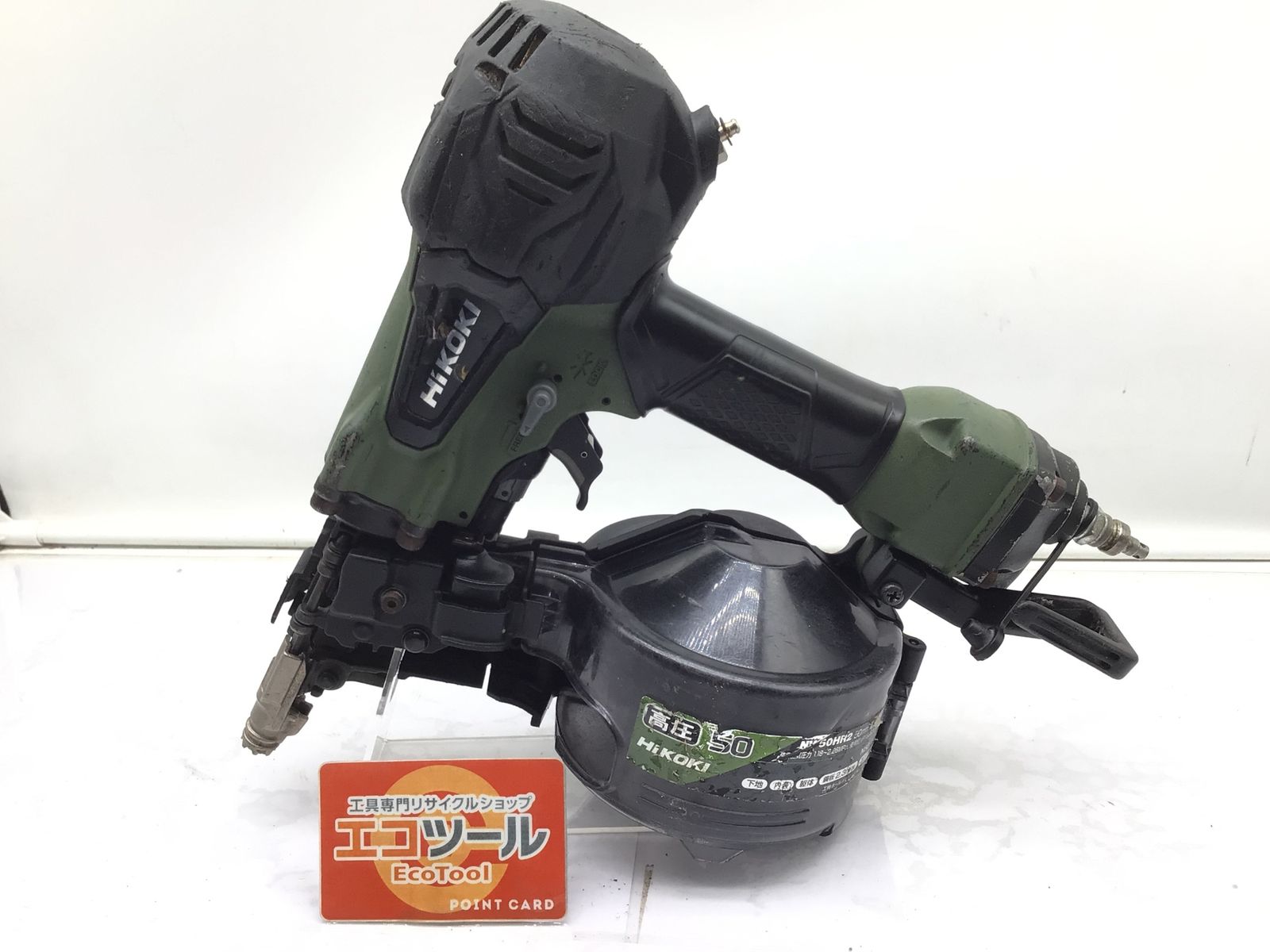 中古品】HiKOKI/ハイコーキ NV50HR2(SAG) ☆ 50mm高圧ロール釘打機 