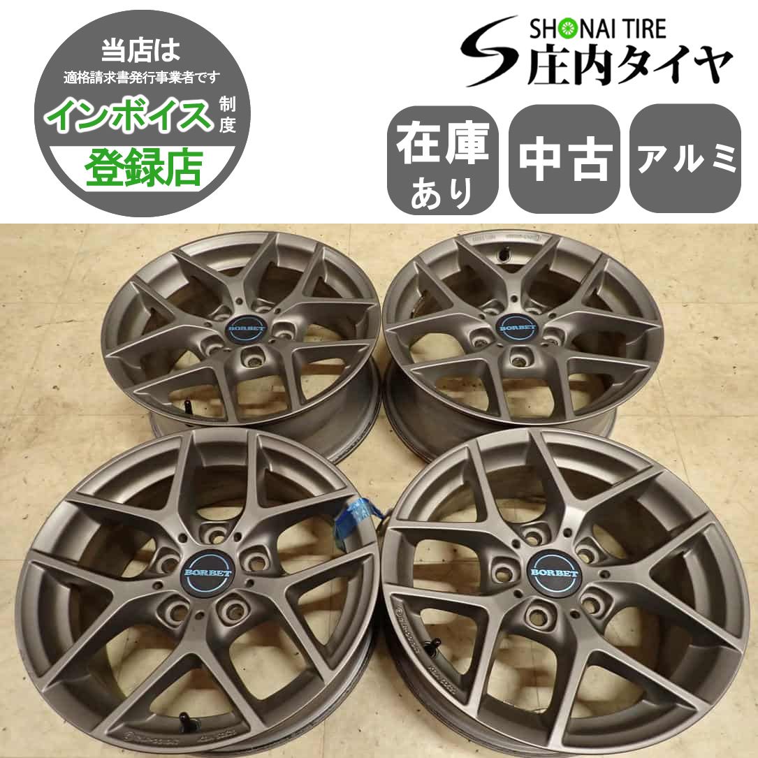 4本SET 会社宛 送料無料 16×7J BORBET ボルベット type Y アルミ 