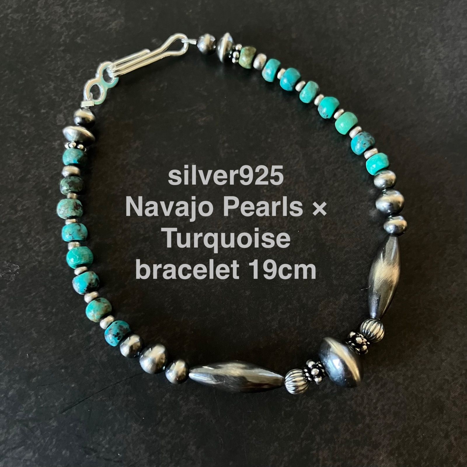 ターコイズブレスレットsilver925ナバホパールブレスレット天然石アクセサリ silver925 ナバホパール×天然ターコイズのブレスレット19cm メンズ