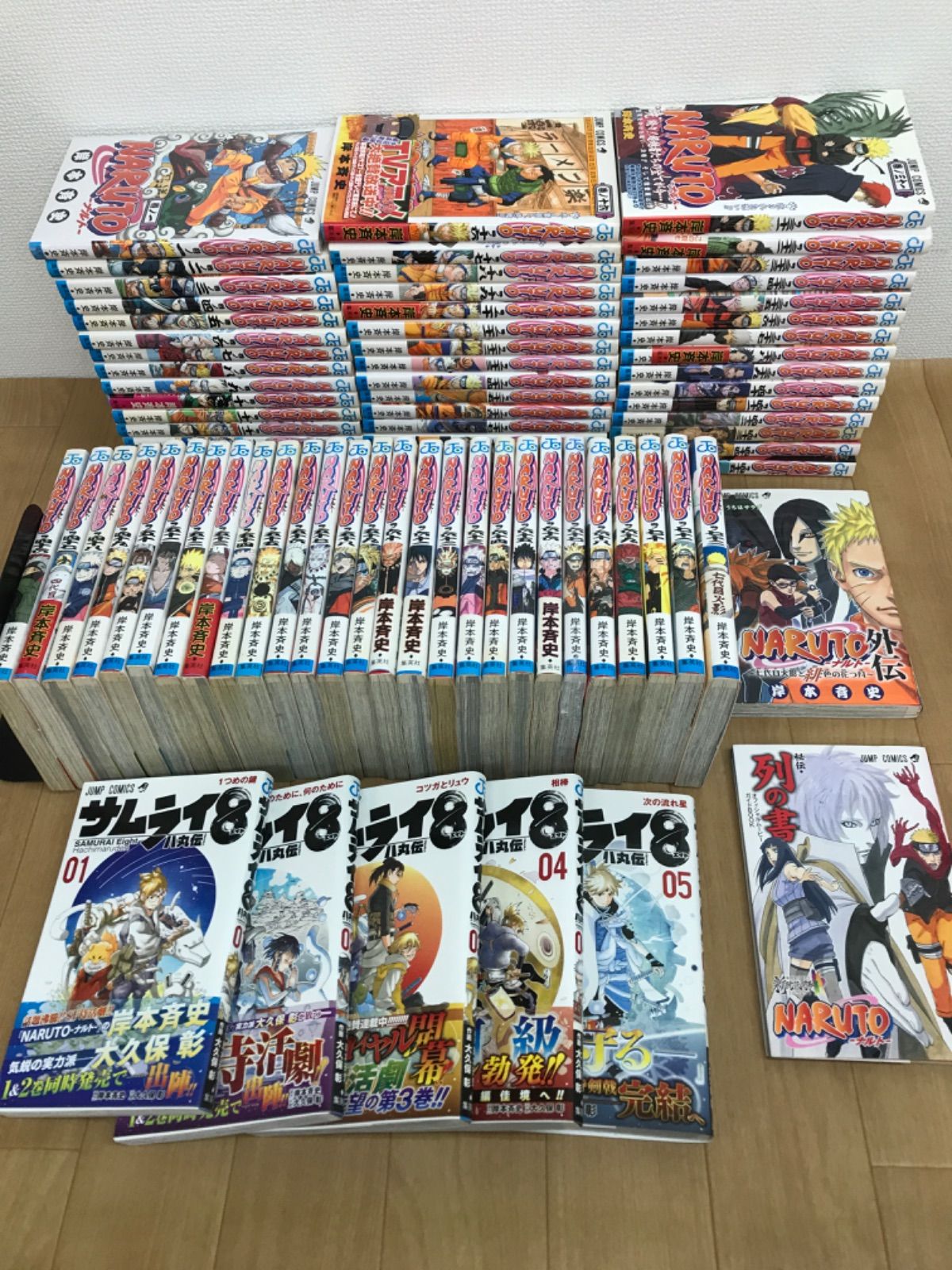 ★【未開封2冊】NARUTO ナルト 1~72巻 全巻・外伝・列の書 ＋ サムライエイト 1~5巻セット 【計79冊】 コミックセット 岸本斉史《BW11G》S10