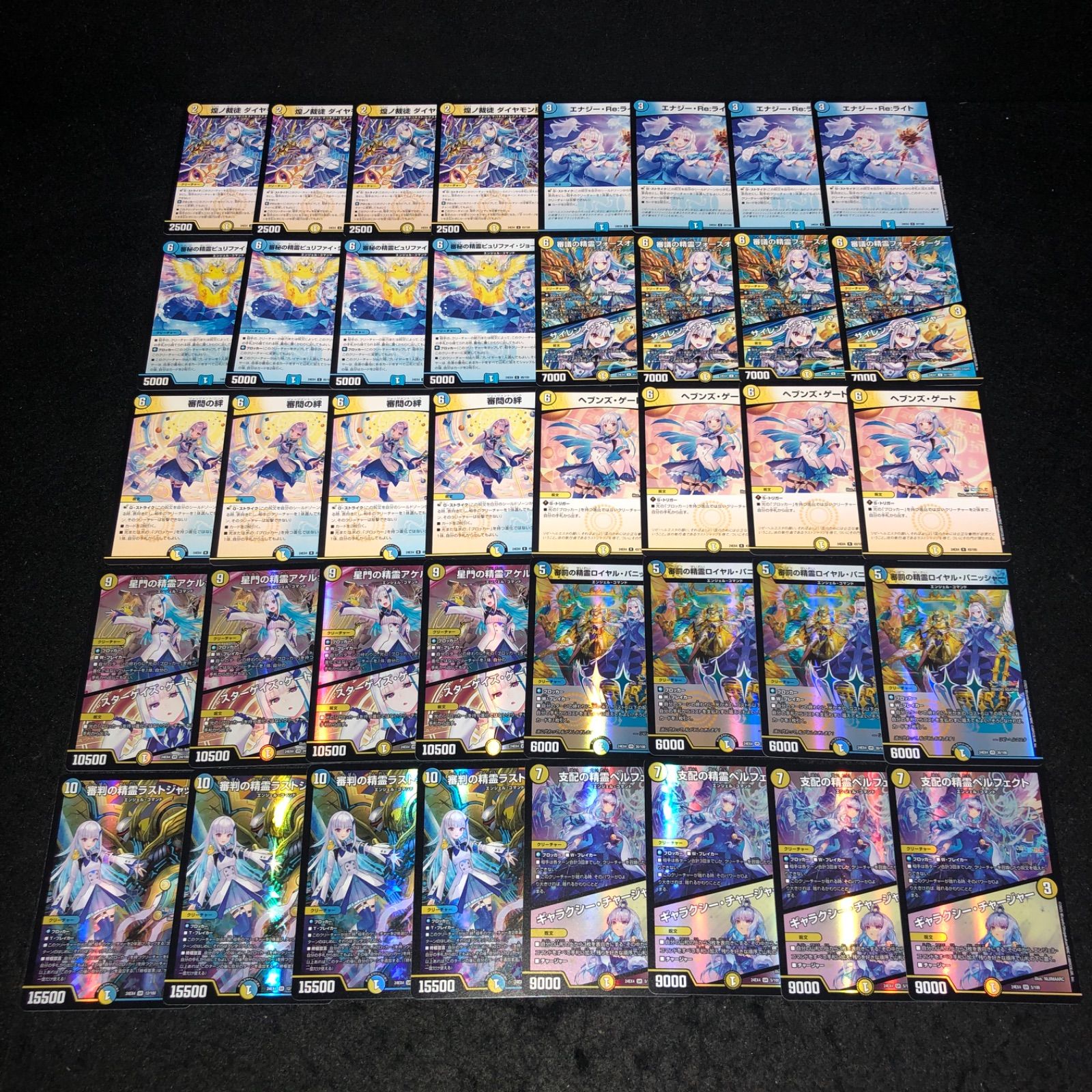 デュエマ NO.P2699 構築済みデッキ にじさんじ リゼヘルエスタ デッキ