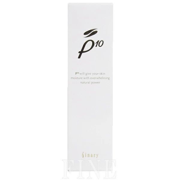 シナリー シノワーズ P10 ＜美容液＞ 33g 【公式通販】