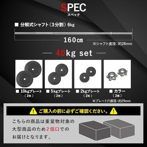 アワード受賞・人気ブランド】LESIR レザイア バーベル セット 60kg 