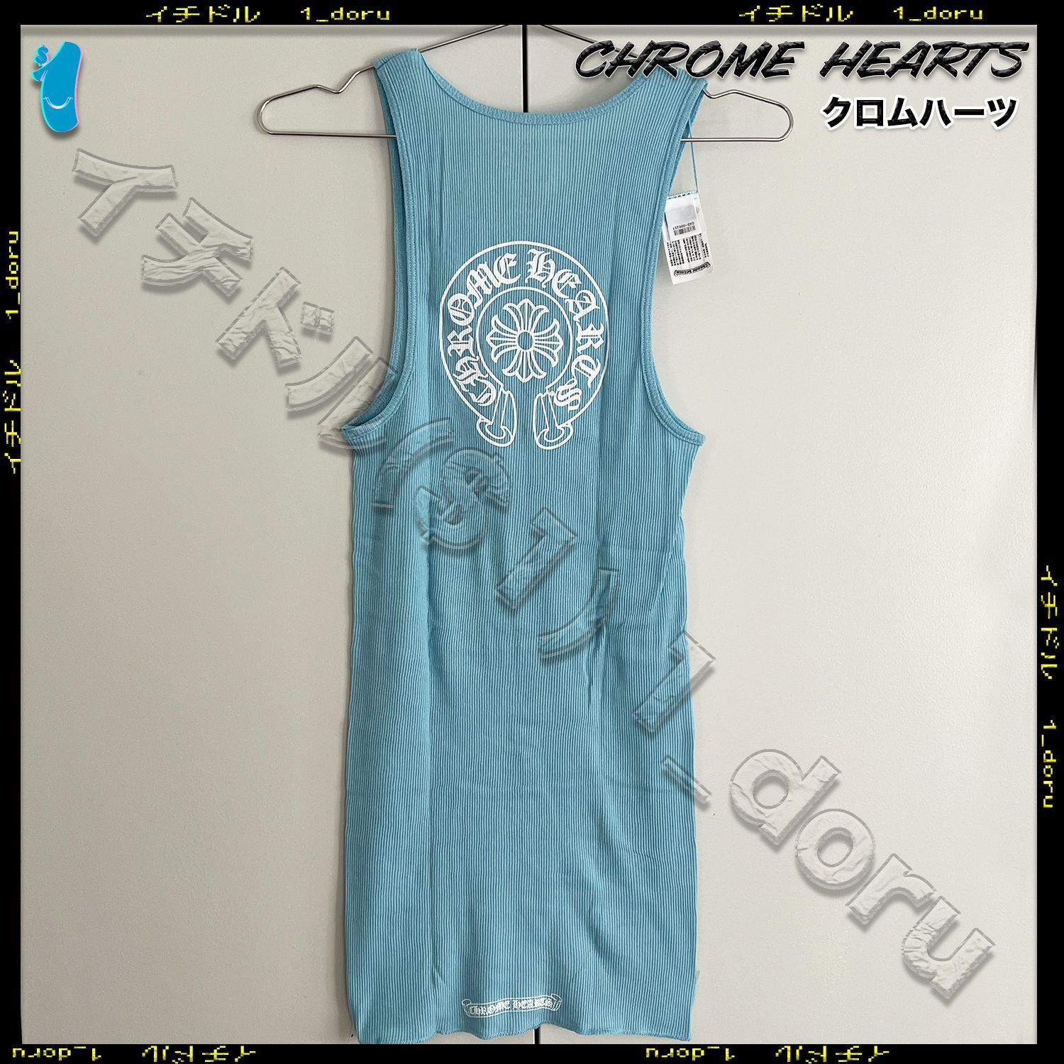 CHROME HEARTS ホーシュー プラス タンクトップ TANK BABY BLUE - メルカリ