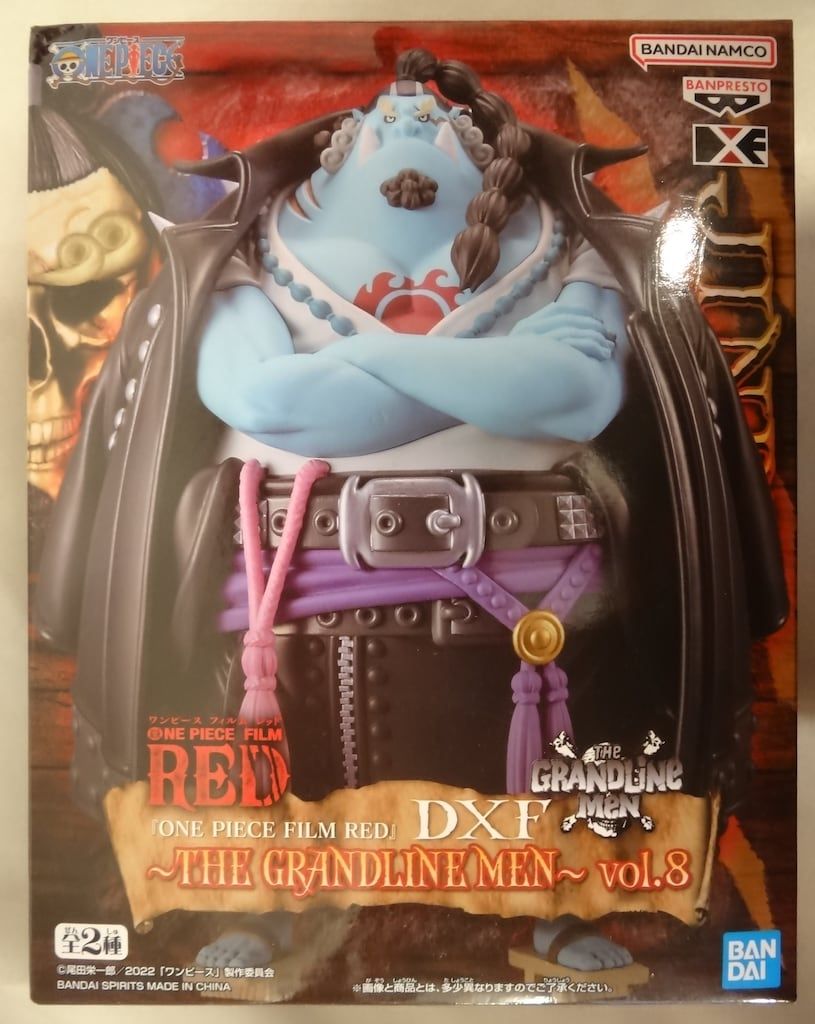BANDAI SPIRITS DXF THE GRANDLINE MEN vol.8 ジンベエ