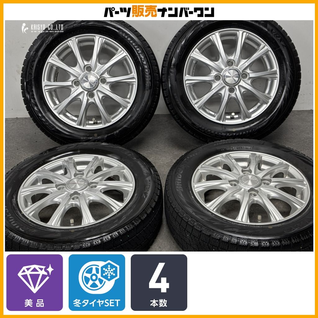 美品】Weds ILLUGA 13in 4.00B +45 PCD100 ブリヂストン ブリザック 