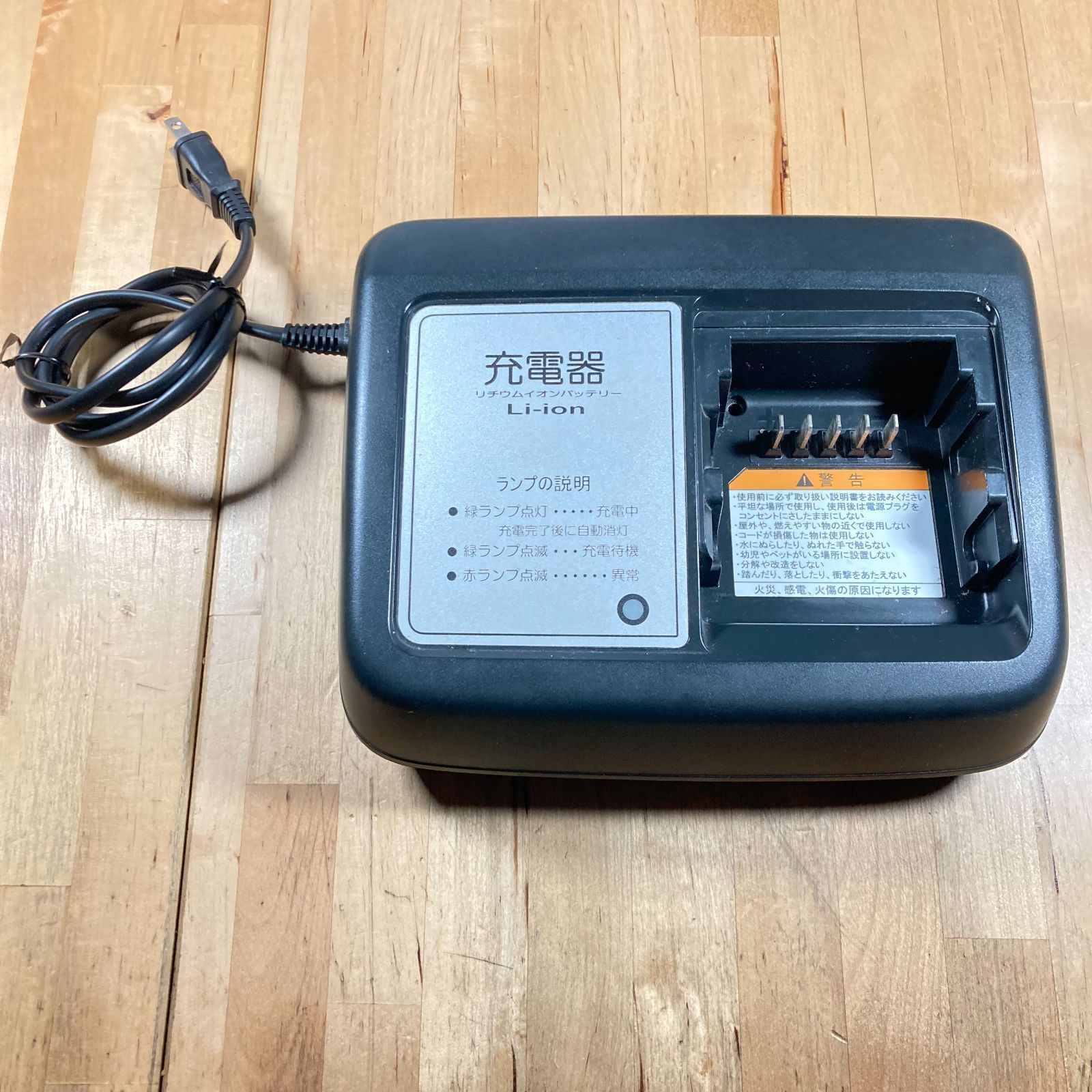 ヤマハ 電動自転車充電器 X92-10【J3】 - メルカリ