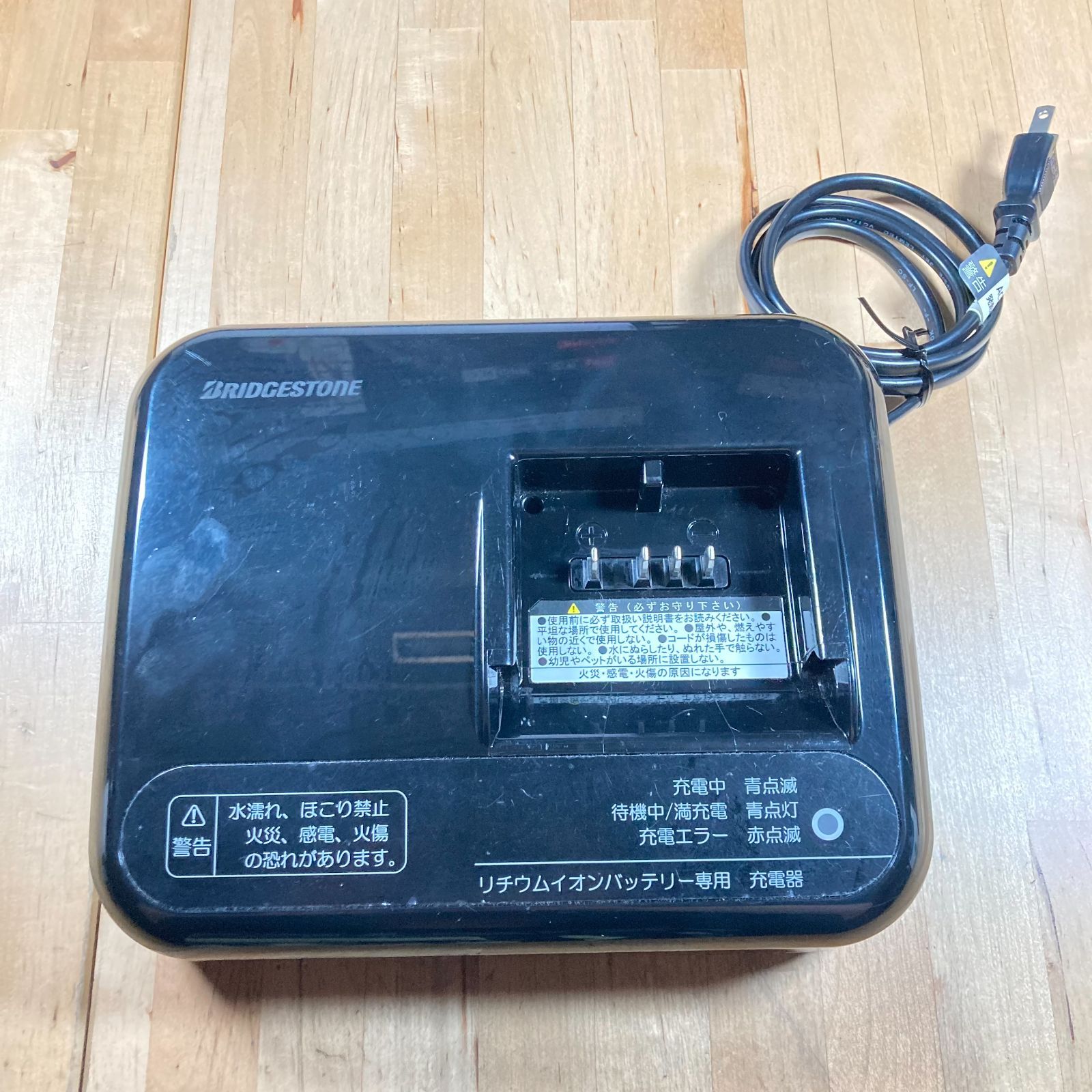 ブリヂストン 電動自転車充電器 P5568【J4】 - メルカリ