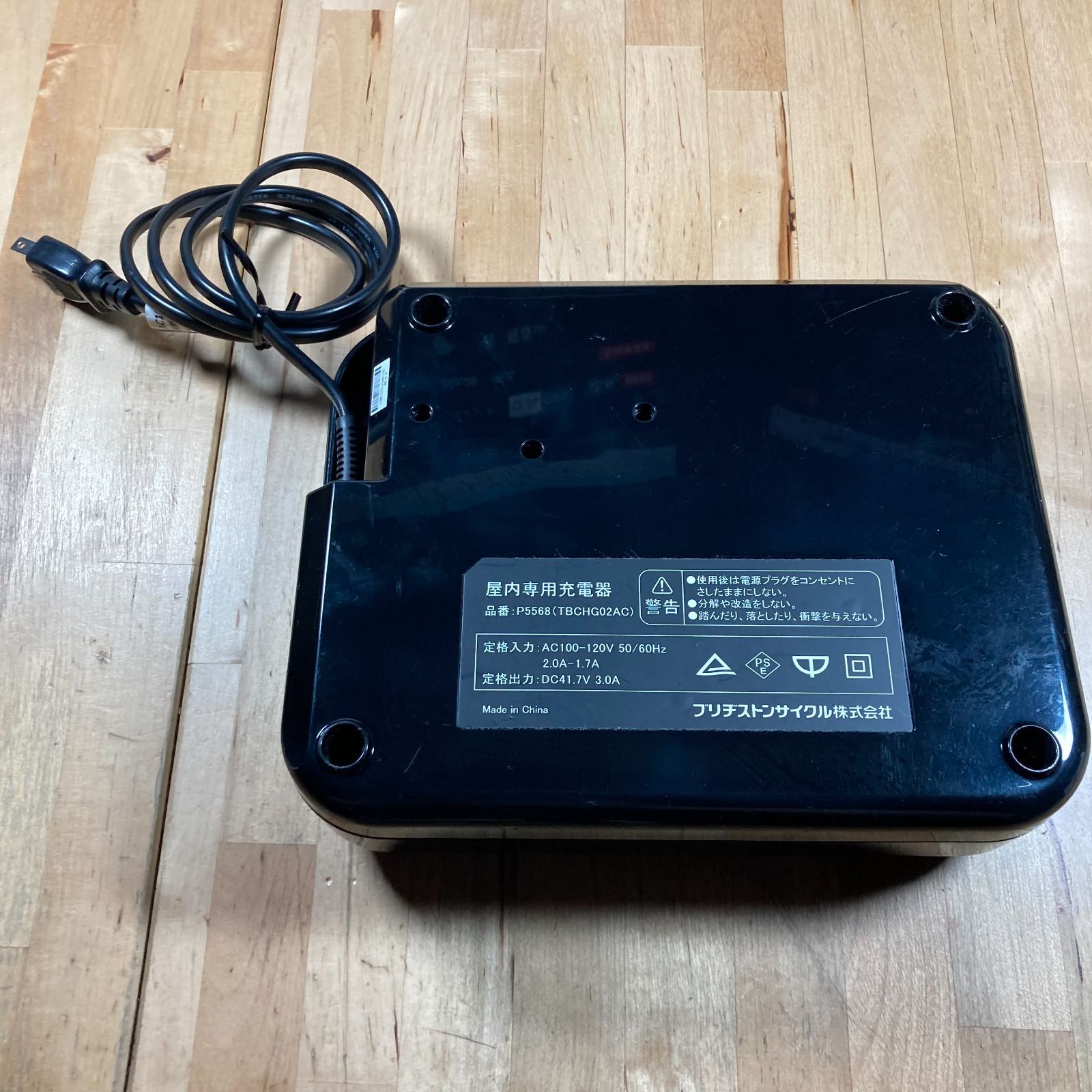 ブリヂストン 電動自転車充電器 P5568【J4】 - メルカリ