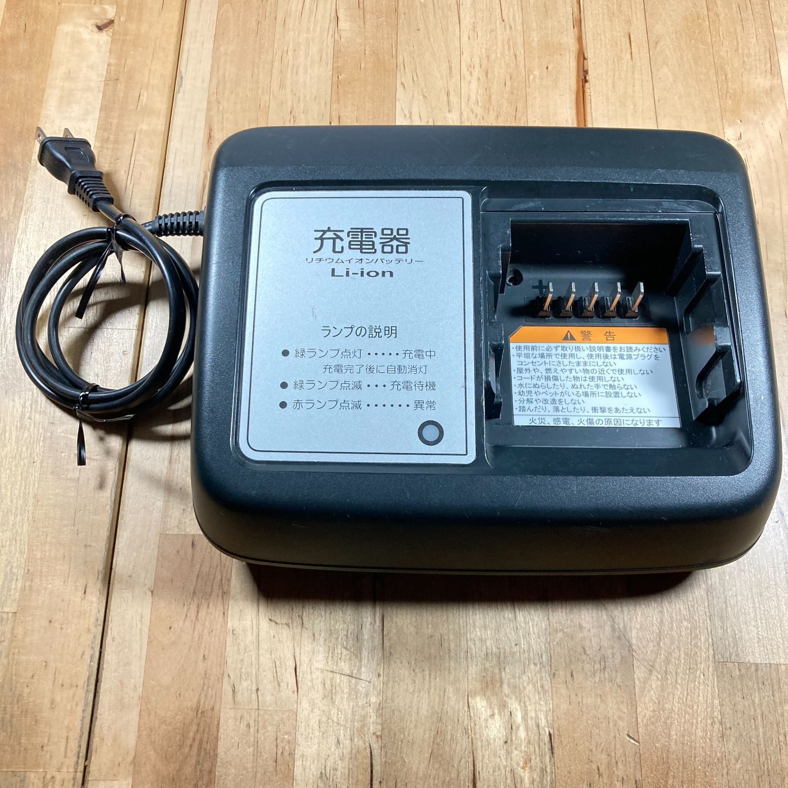 ヤマハ 電動自転車充電器 X92-10【J5】 - メルカリ